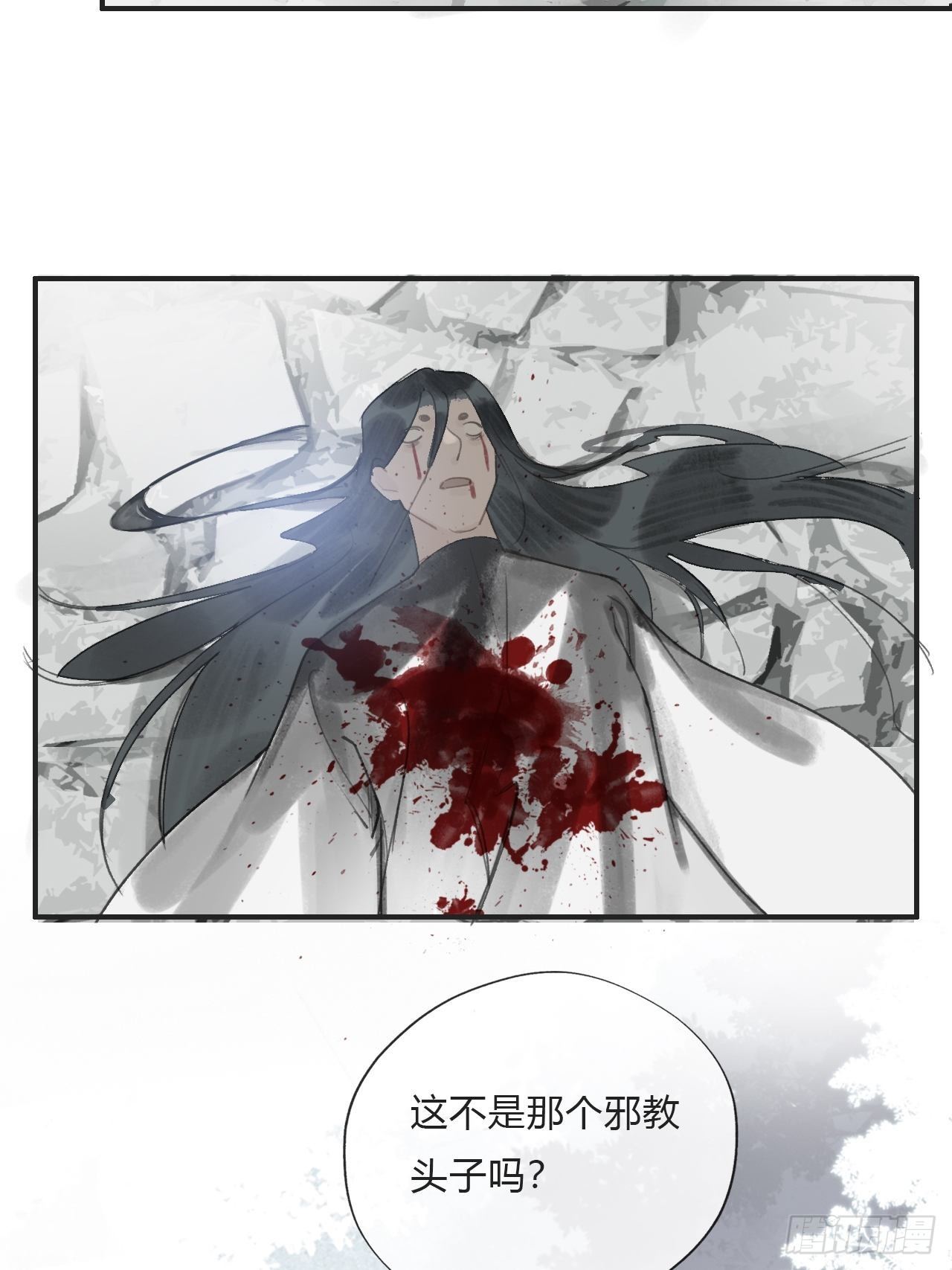 一骗丹心韩漫全集-第十九话-易变-无删减无遮挡章节图片 