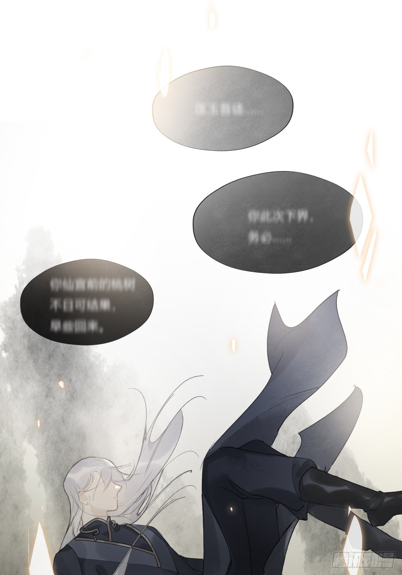 一骗丹心韩漫全集-第十九话-易变-无删减无遮挡章节图片 