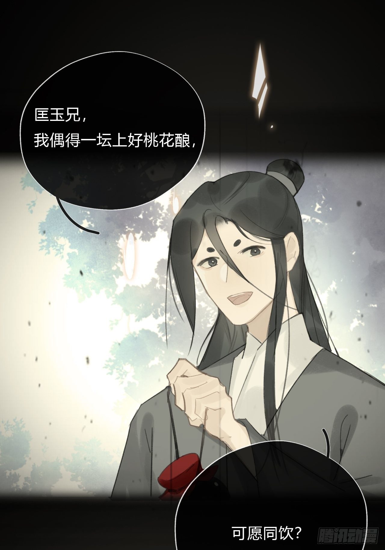 一骗丹心韩漫全集-第十九话-易变-无删减无遮挡章节图片 
