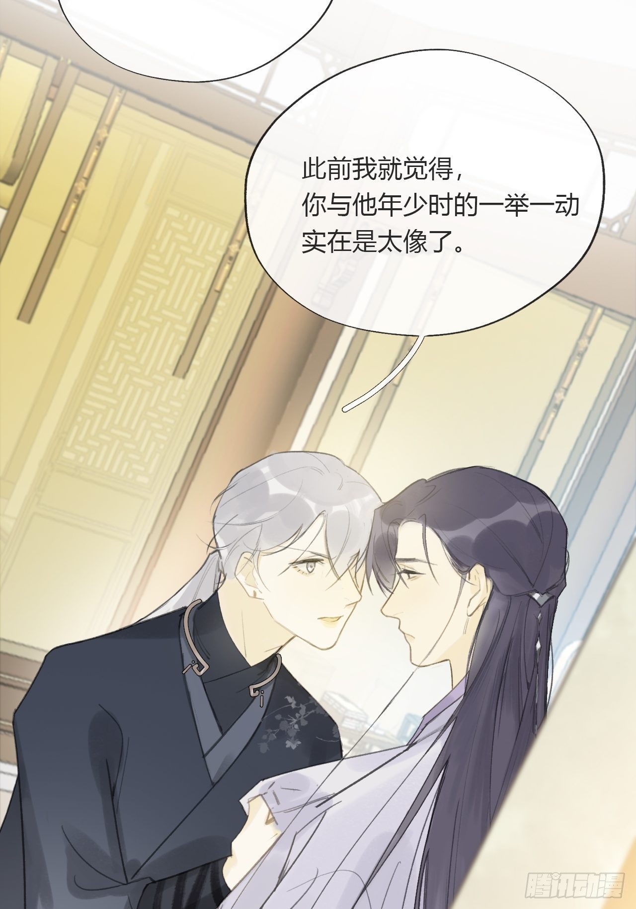 一骗丹心韩漫全集-第二十一话-衣冠冢-无删减无遮挡章节图片 