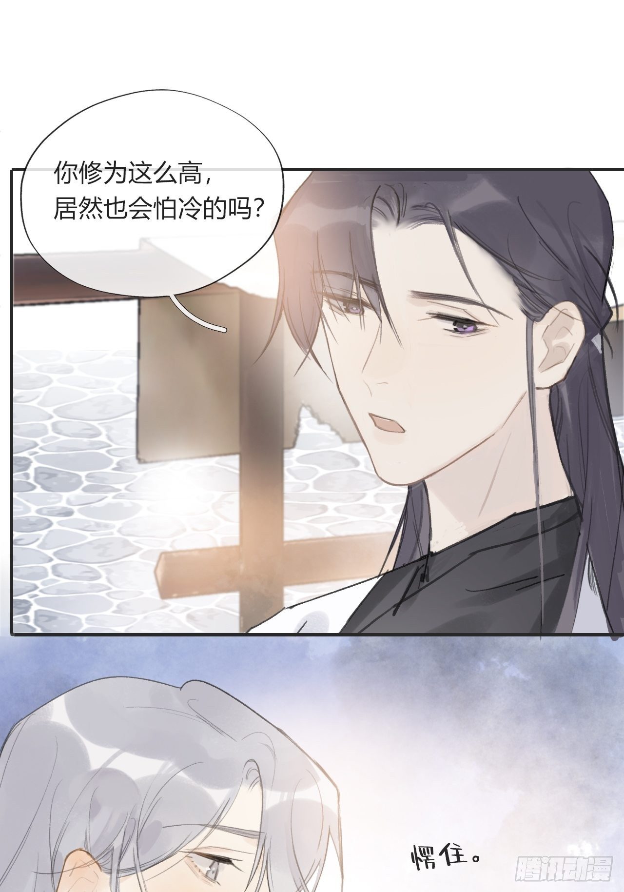一骗丹心韩漫全集-第二十三话-白水镇-无删减无遮挡章节图片 