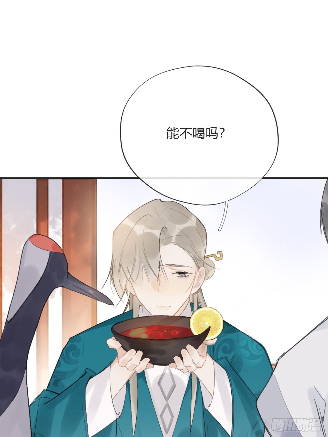 一骗丹心韩漫全集-第二十三话-白水镇-无删减无遮挡章节图片 