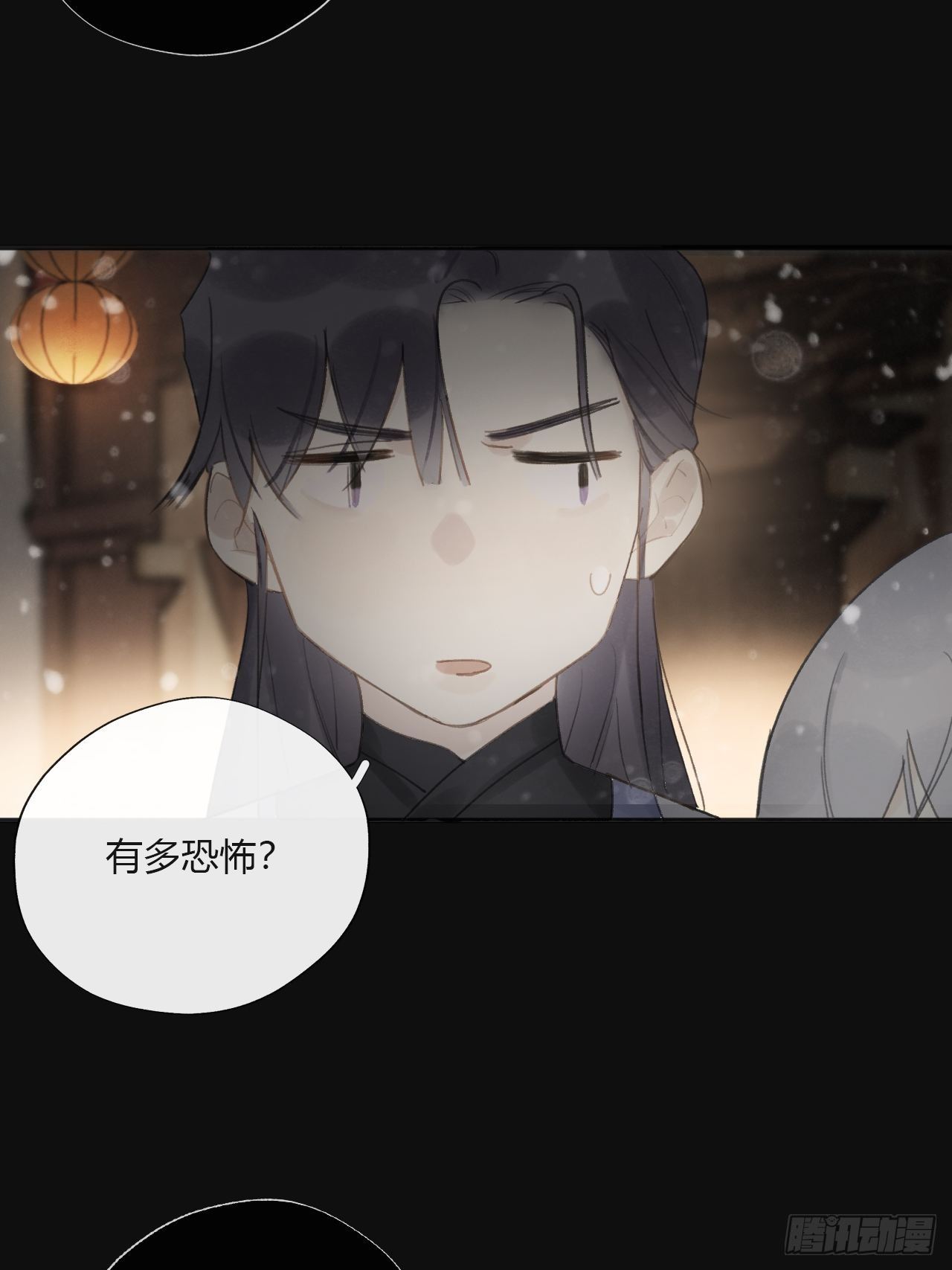 一骗丹心韩漫全集-第二十三话-白水镇-无删减无遮挡章节图片 