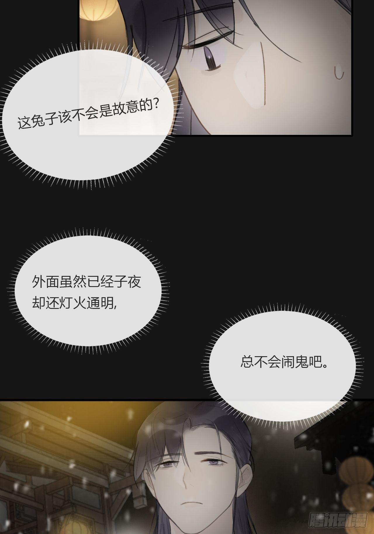 一骗丹心韩漫全集-第二十三话-白水镇-无删减无遮挡章节图片 
