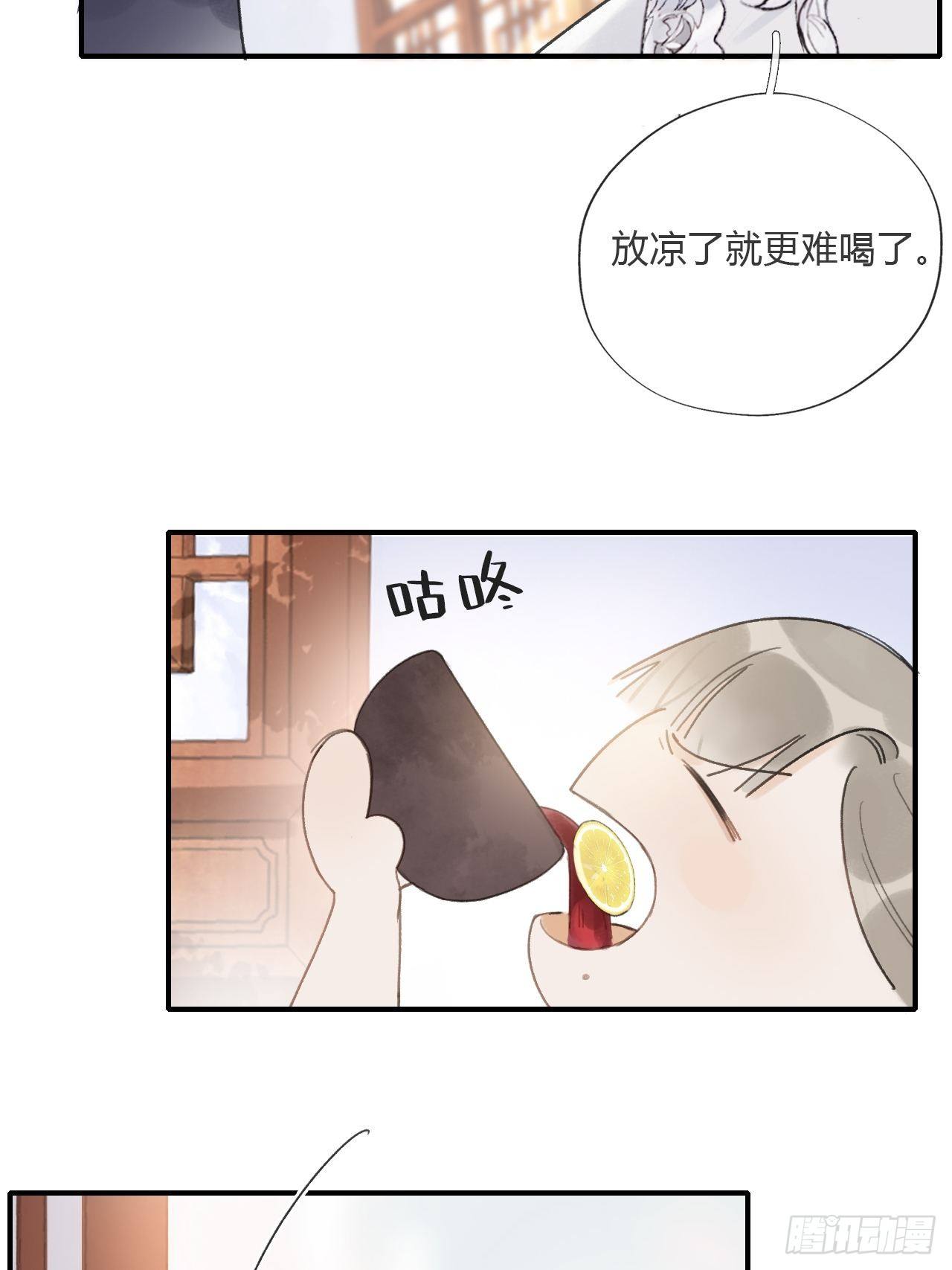 一骗丹心韩漫全集-第二十三话-白水镇-无删减无遮挡章节图片 