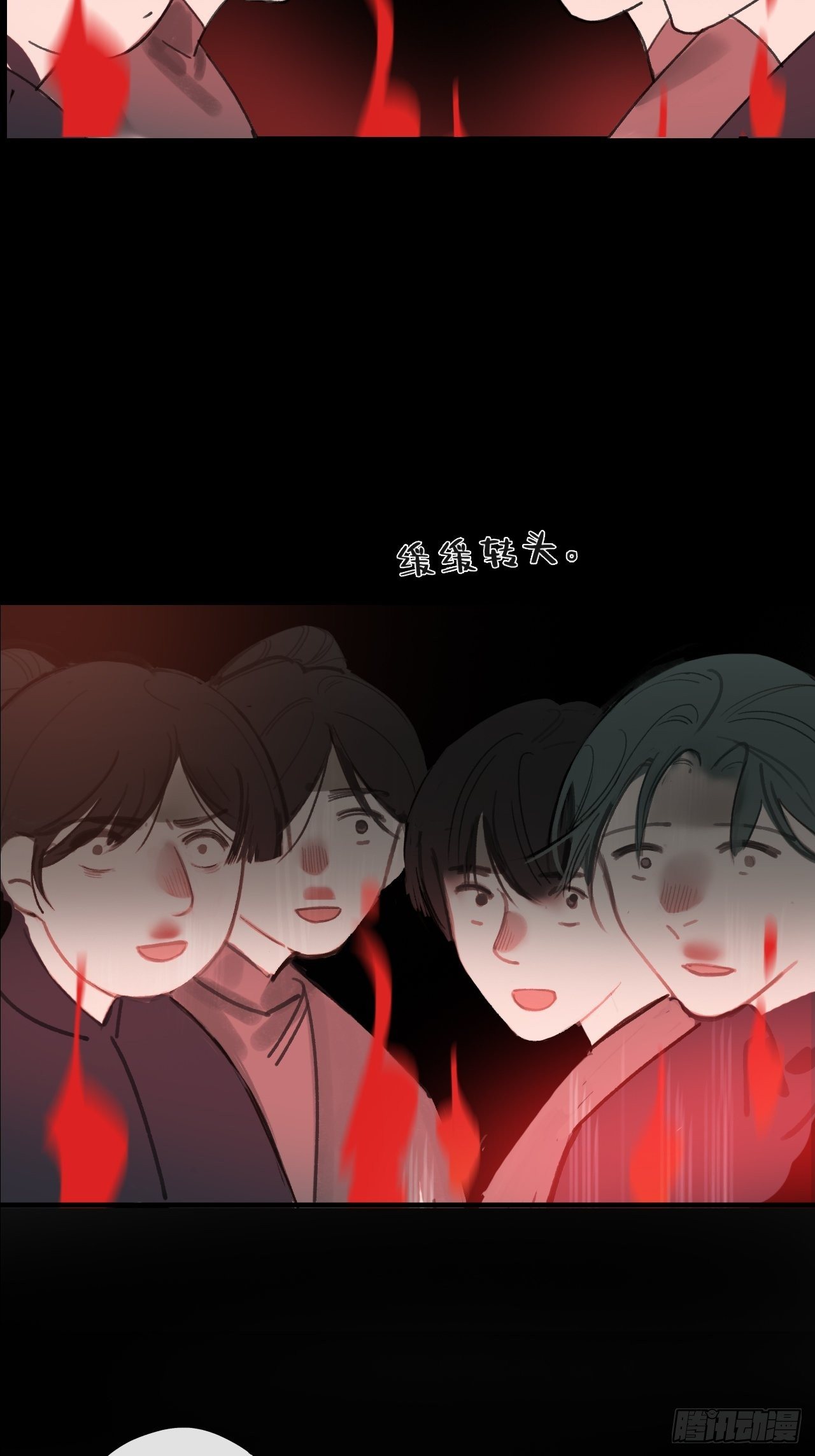 一骗丹心韩漫全集-第二十三话-白水镇-无删减无遮挡章节图片 