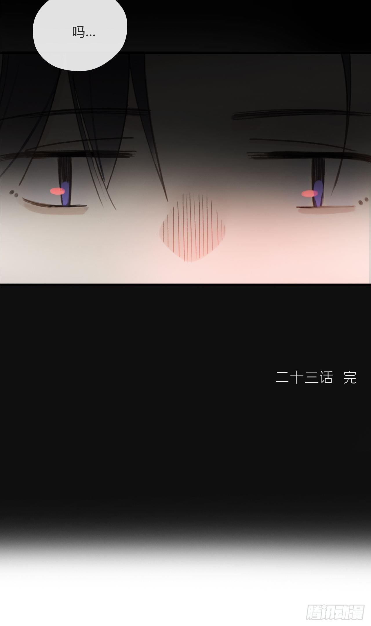 一骗丹心韩漫全集-第二十三话-白水镇-无删减无遮挡章节图片 