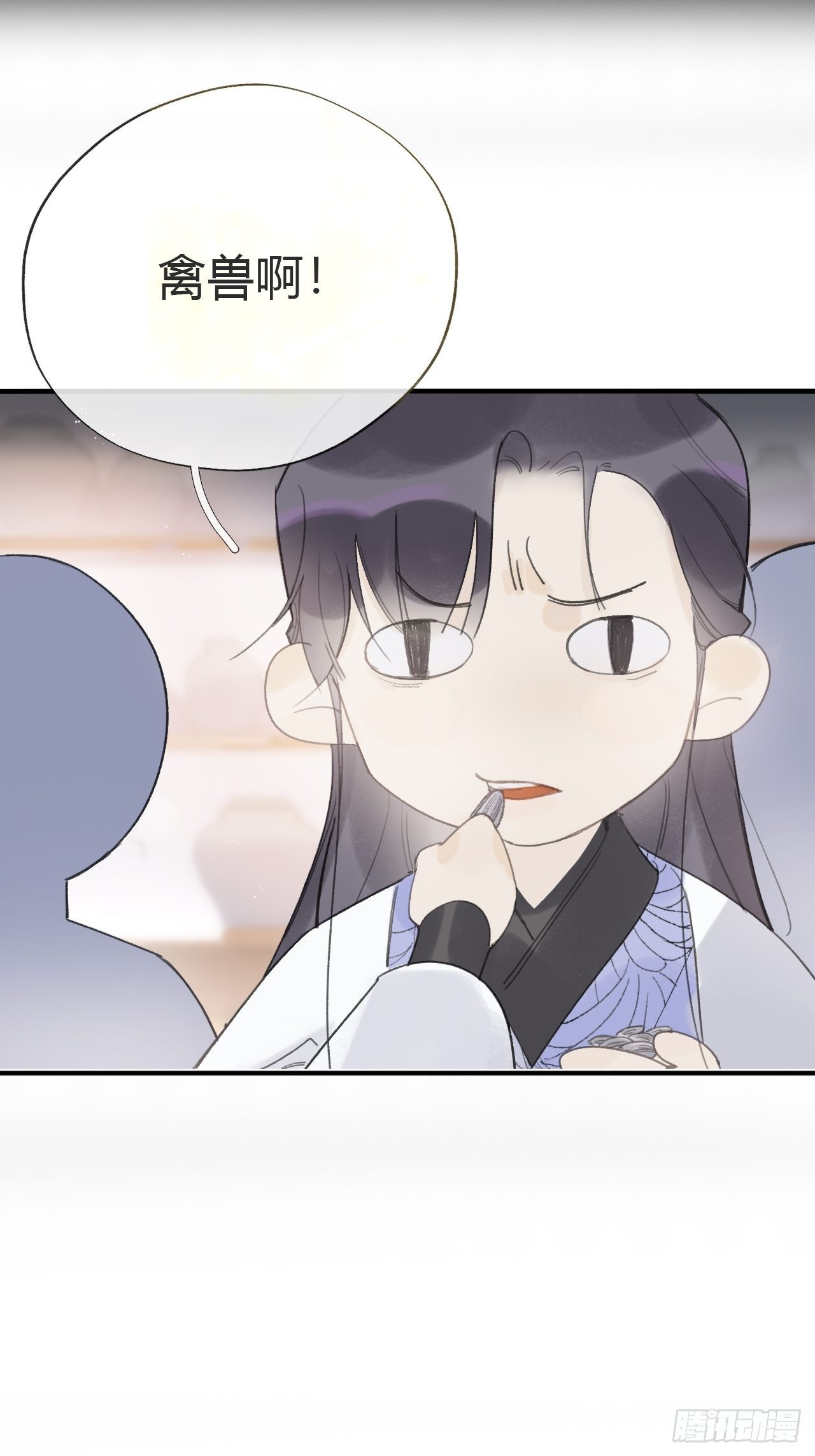 一骗丹心韩漫全集-第二十四话-陈七娘-无删减无遮挡章节图片 