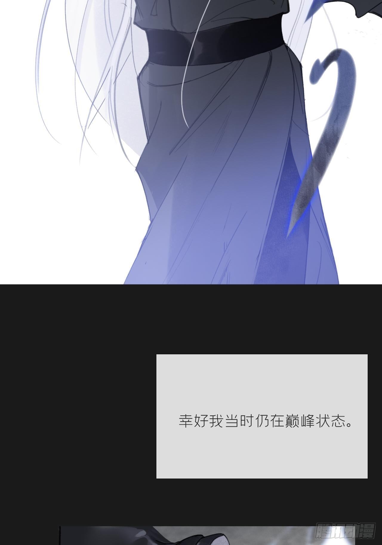 一骗丹心韩漫全集-第二十五话-陈七娘2-无删减无遮挡章节图片 
