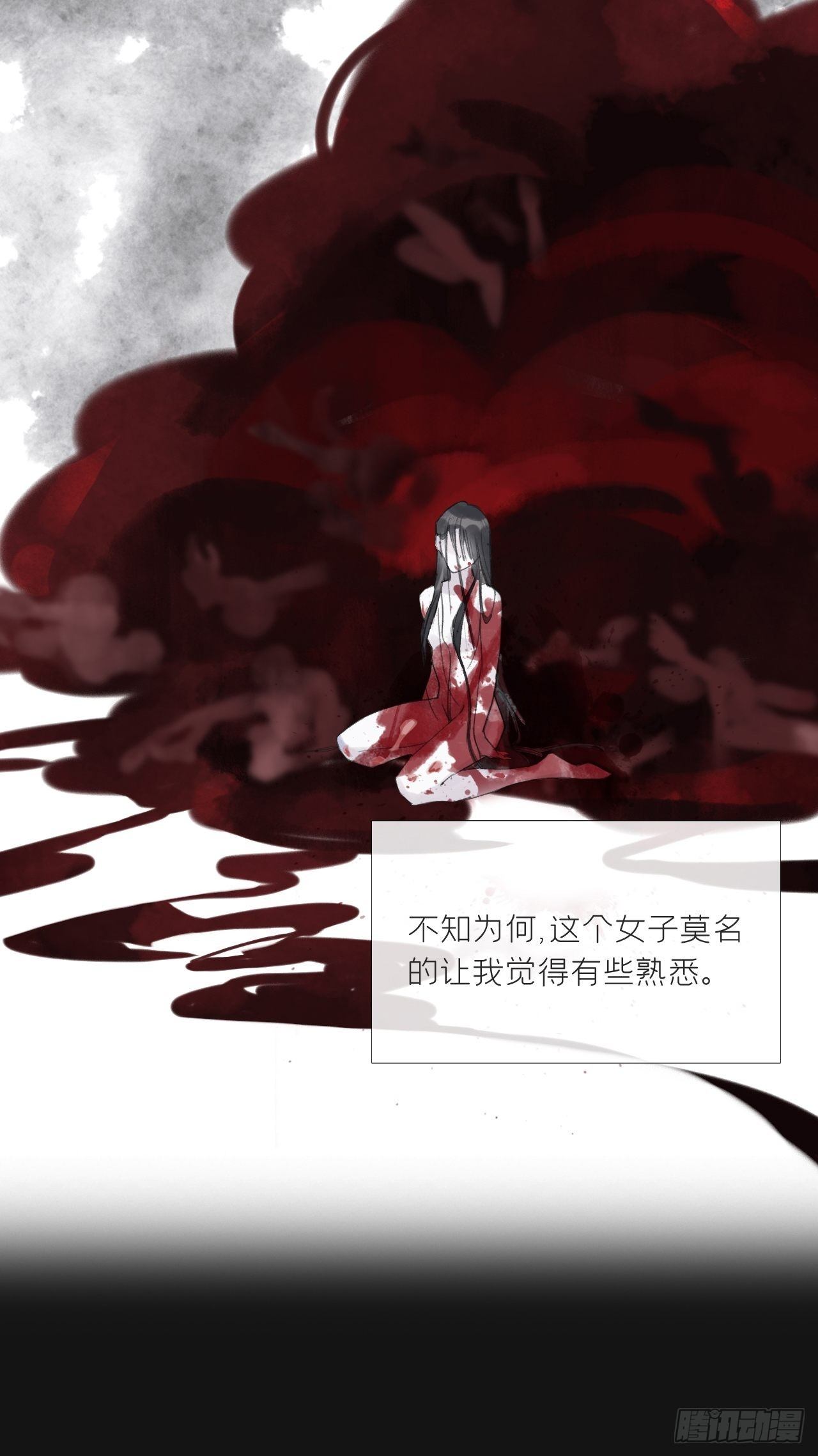 一骗丹心韩漫全集-第二十五话-陈七娘2-无删减无遮挡章节图片 