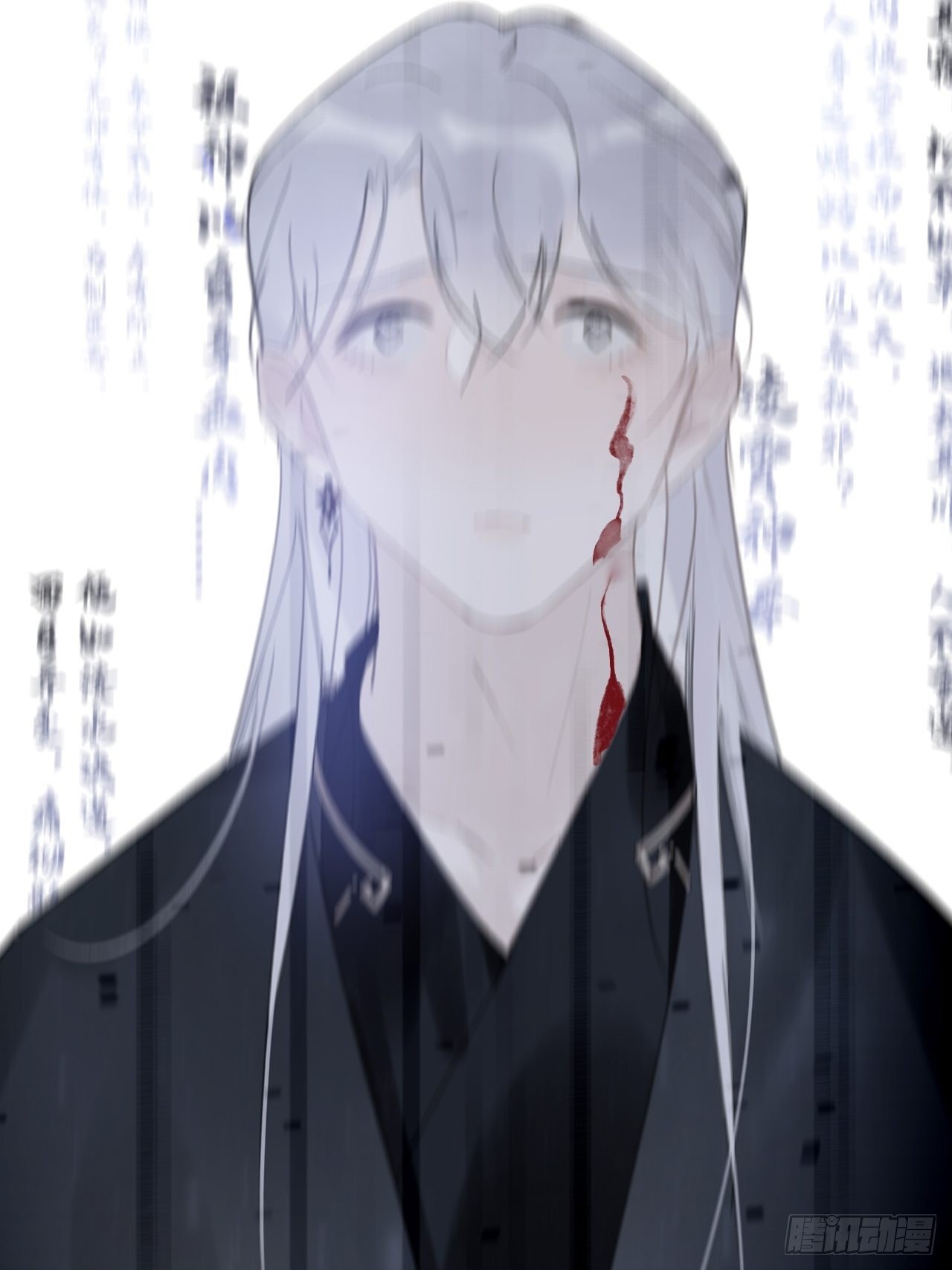 一骗丹心韩漫全集-第二十五话-陈七娘2-无删减无遮挡章节图片 