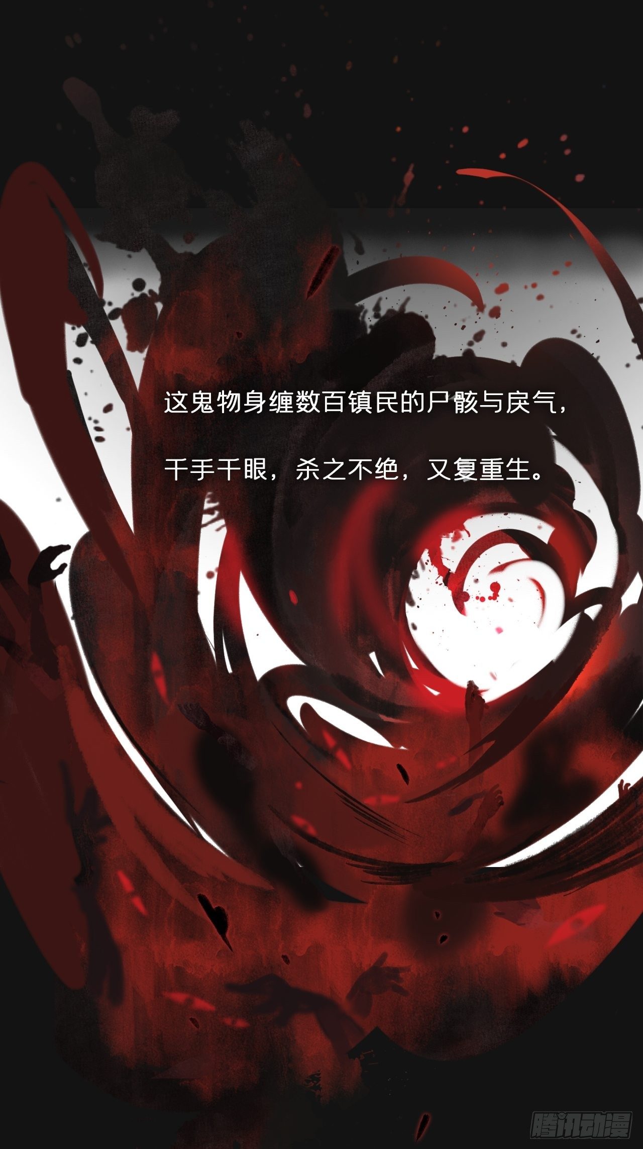 一骗丹心韩漫全集-第二十五话-陈七娘2-无删减无遮挡章节图片 