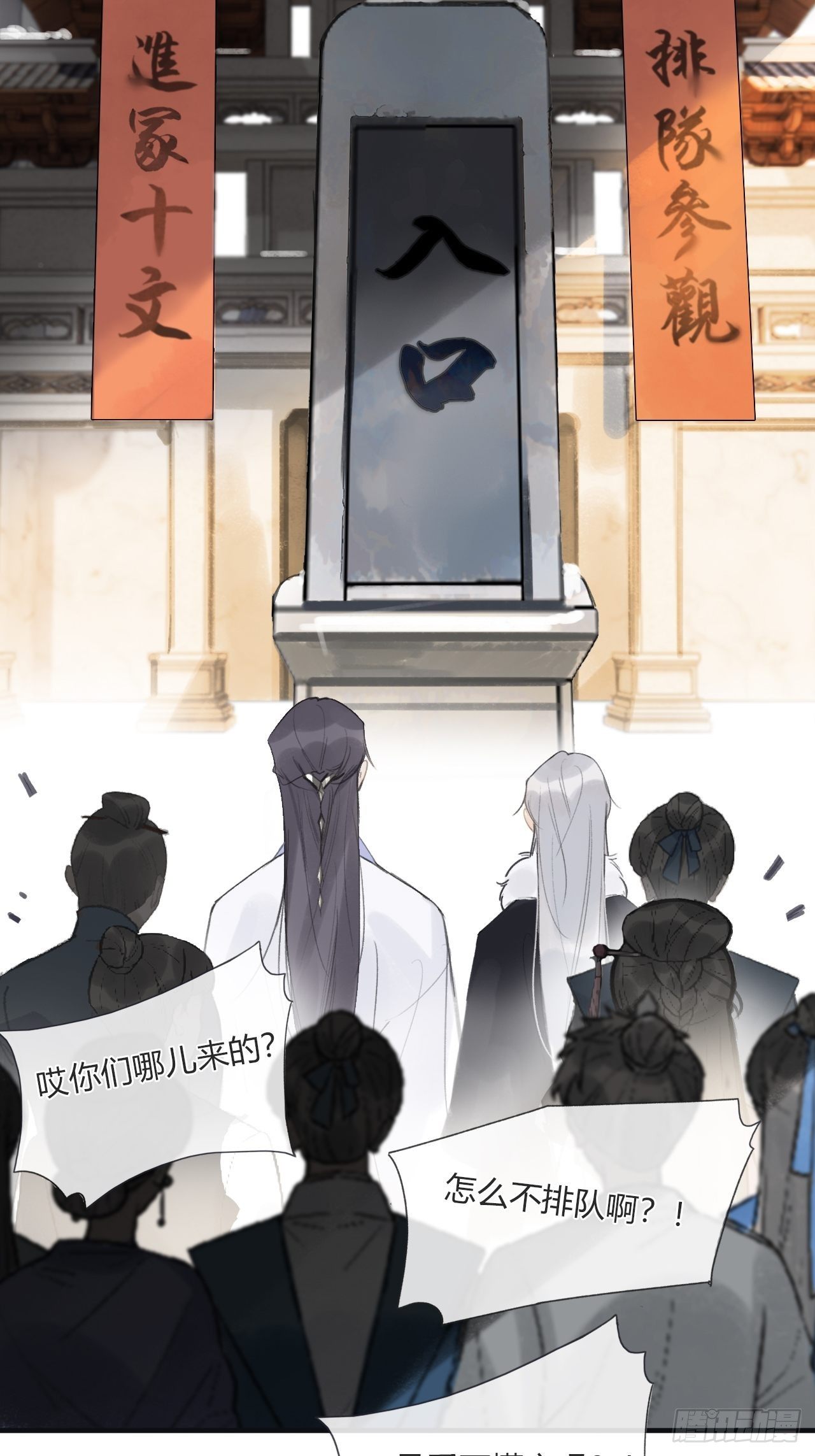 一骗丹心韩漫全集-第二十五话-陈七娘2-无删减无遮挡章节图片 