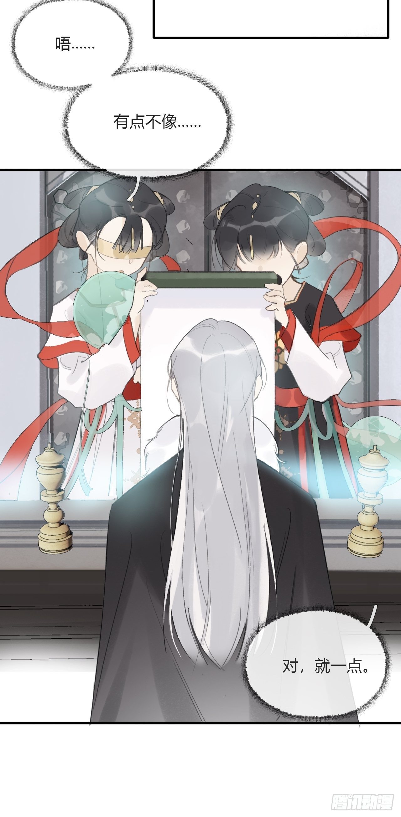 一骗丹心韩漫全集-第二十七话-命定门-无删减无遮挡章节图片 