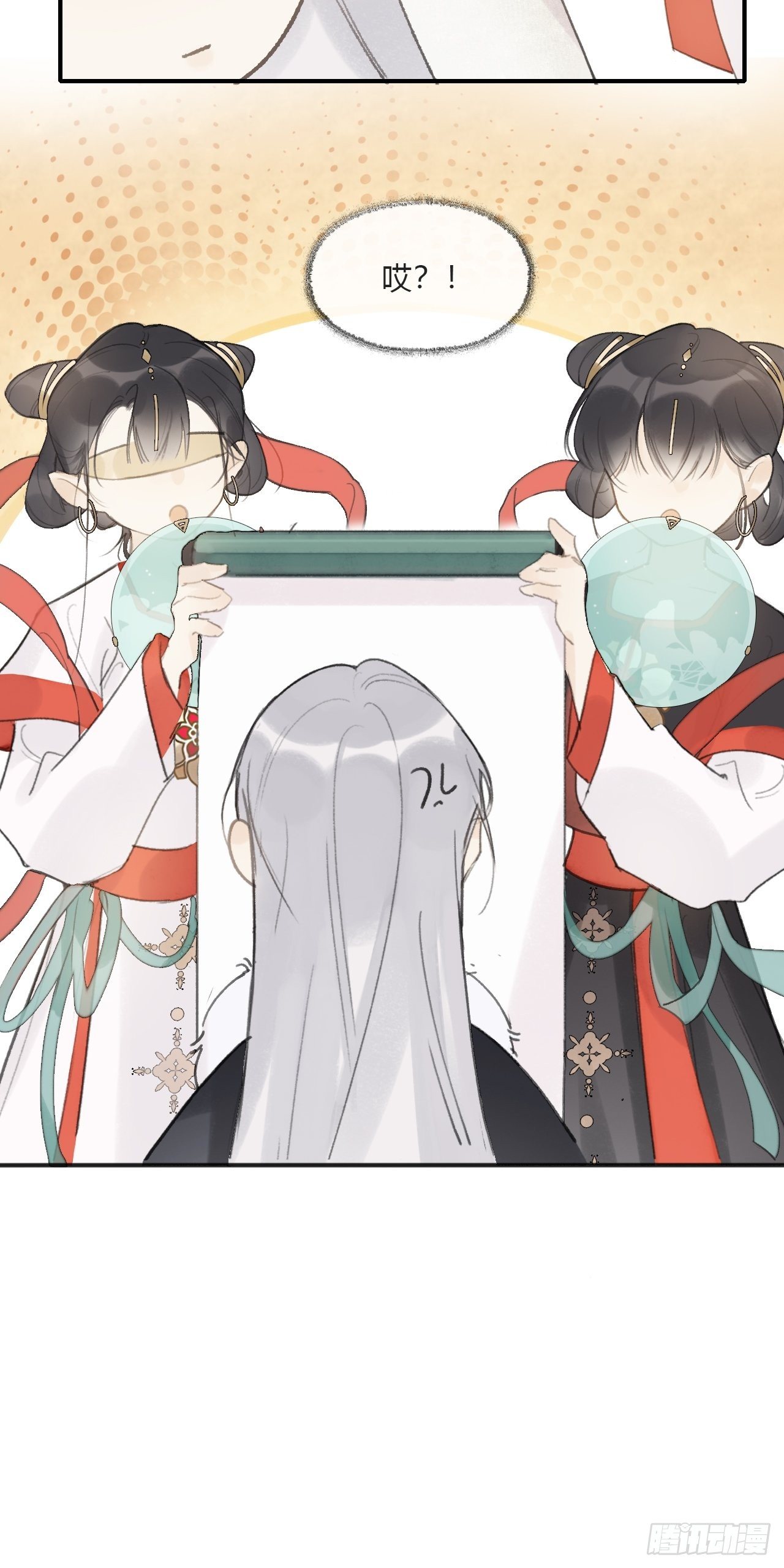 一骗丹心韩漫全集-第二十七话-命定门-无删减无遮挡章节图片 