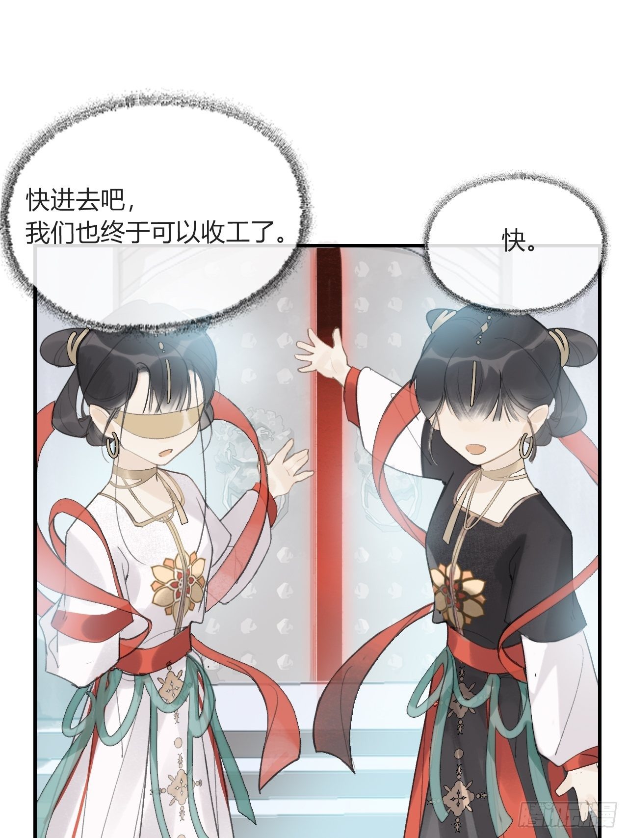 一骗丹心韩漫全集-第二十七话-命定门-无删减无遮挡章节图片 
