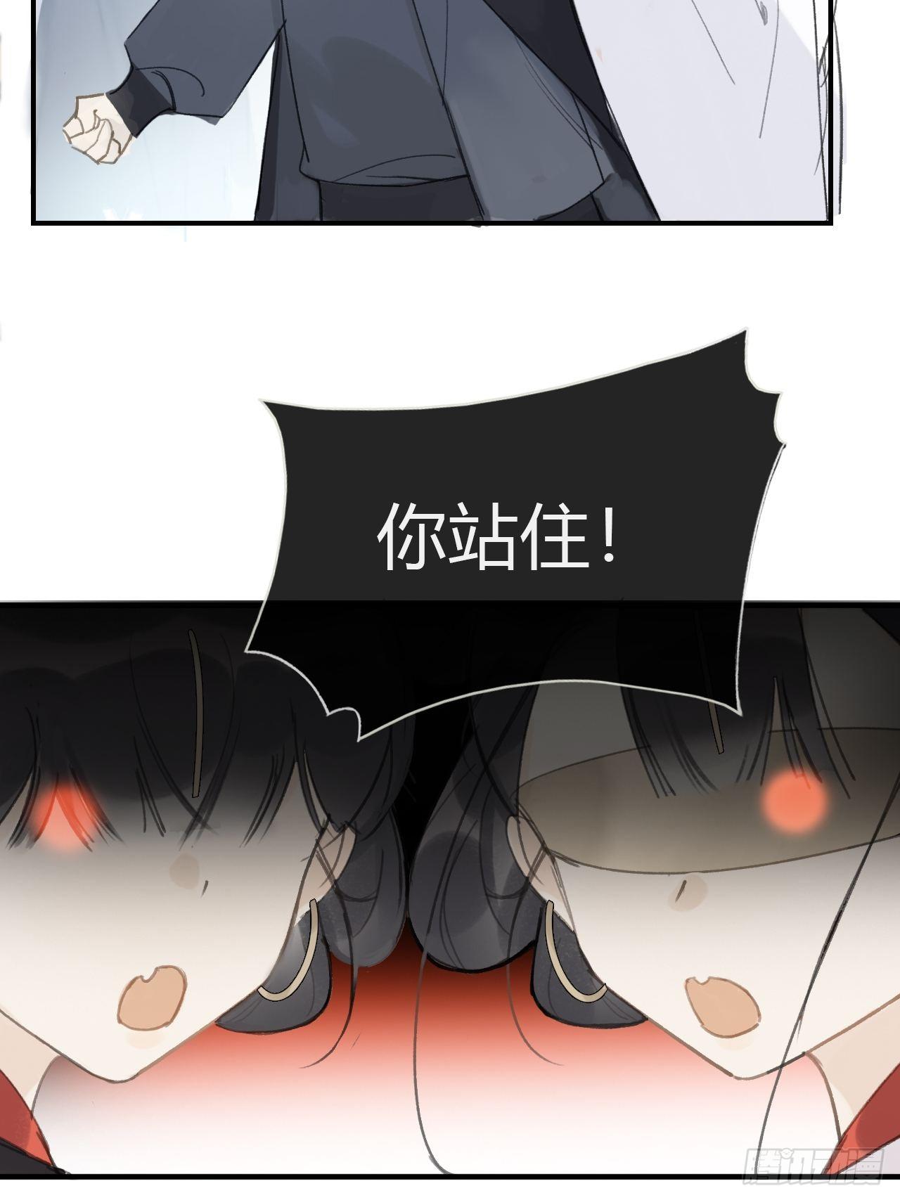 一骗丹心韩漫全集-第二十七话-命定门-无删减无遮挡章节图片 