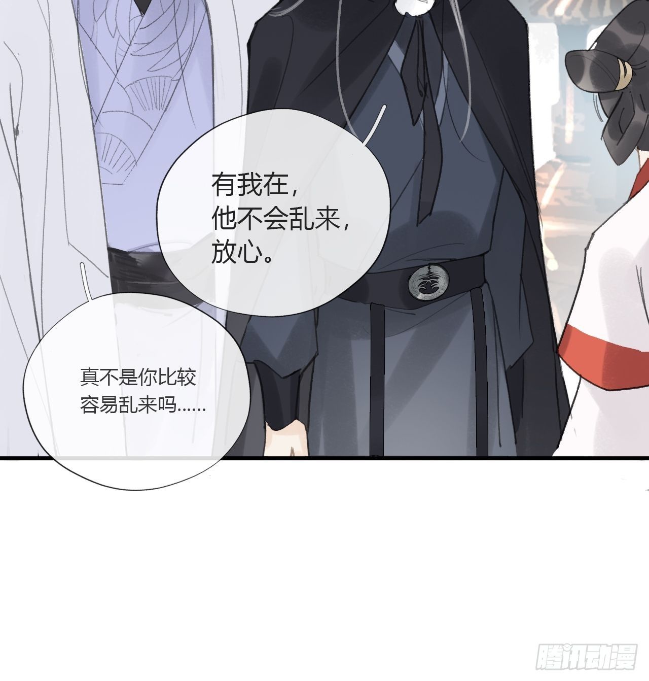 一骗丹心韩漫全集-第二十七话-命定门-无删减无遮挡章节图片 