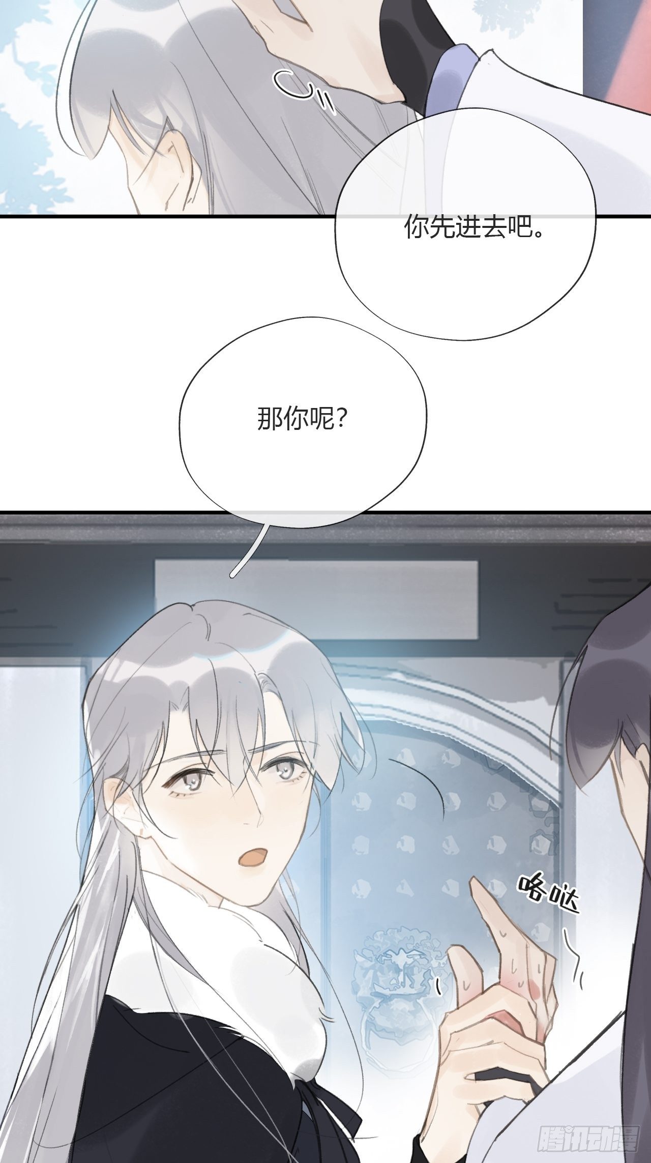 一骗丹心韩漫全集-第二十七话-命定门-无删减无遮挡章节图片 