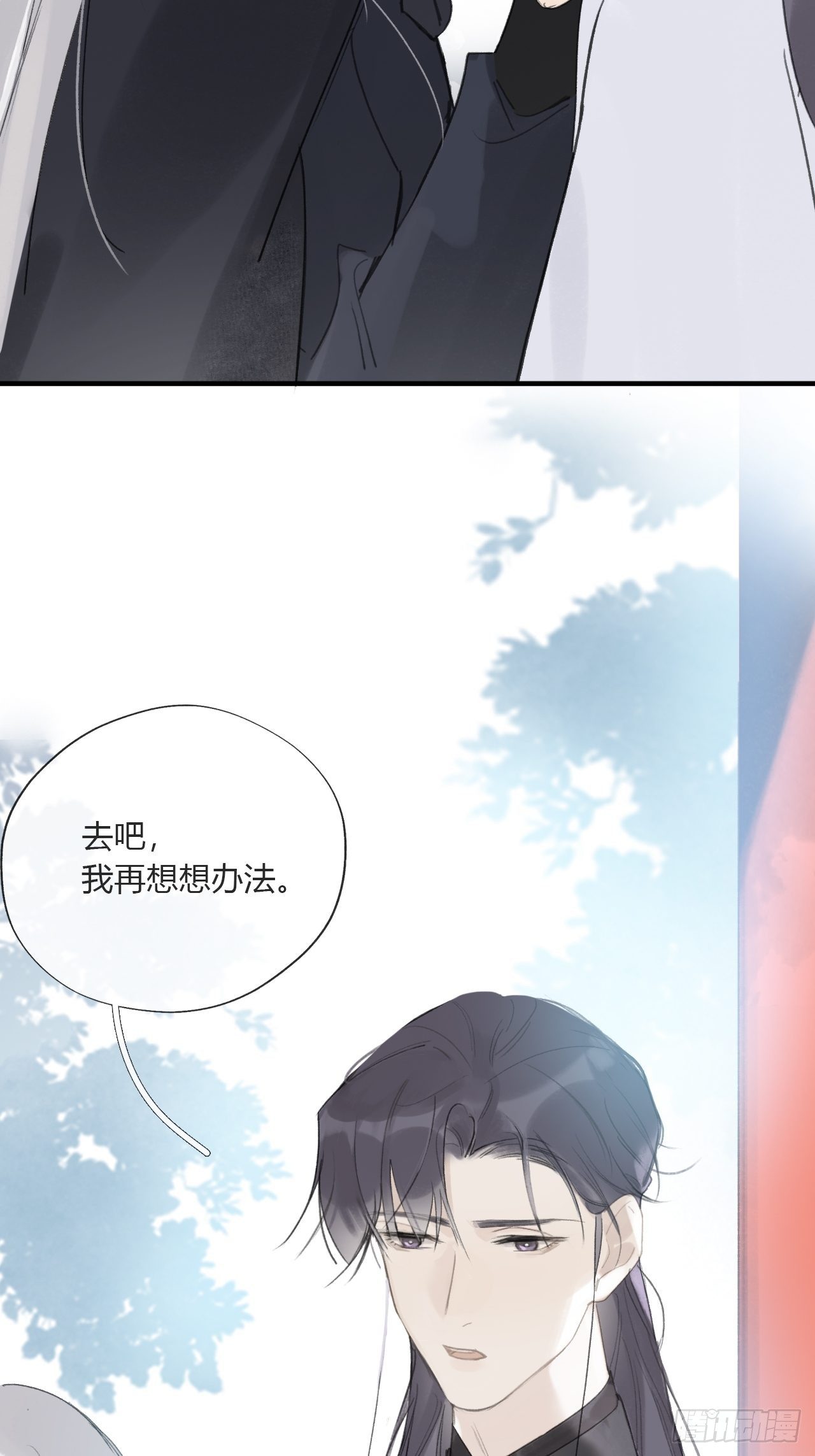 一骗丹心韩漫全集-第二十七话-命定门-无删减无遮挡章节图片 