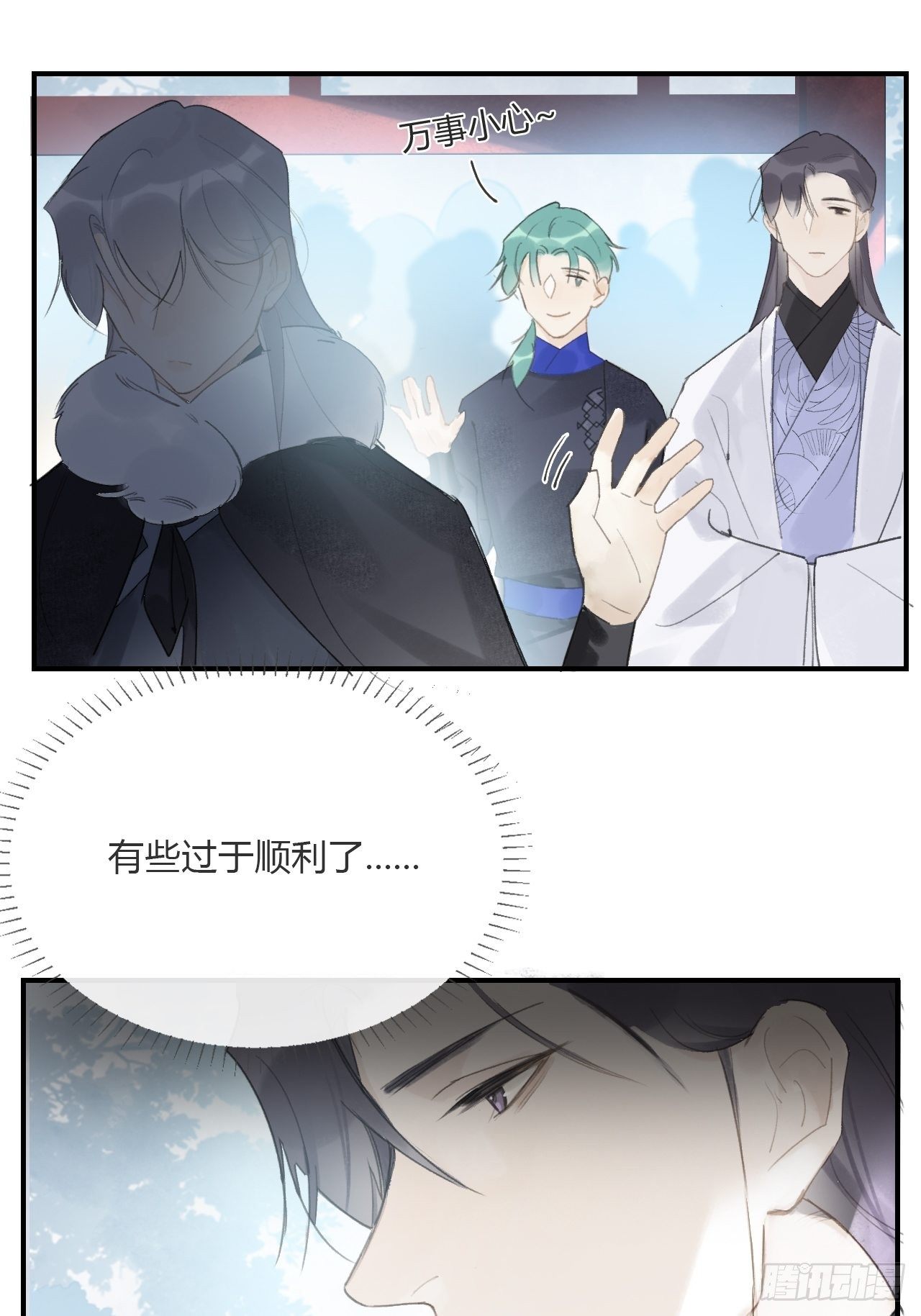 一骗丹心韩漫全集-第二十七话-命定门-无删减无遮挡章节图片 