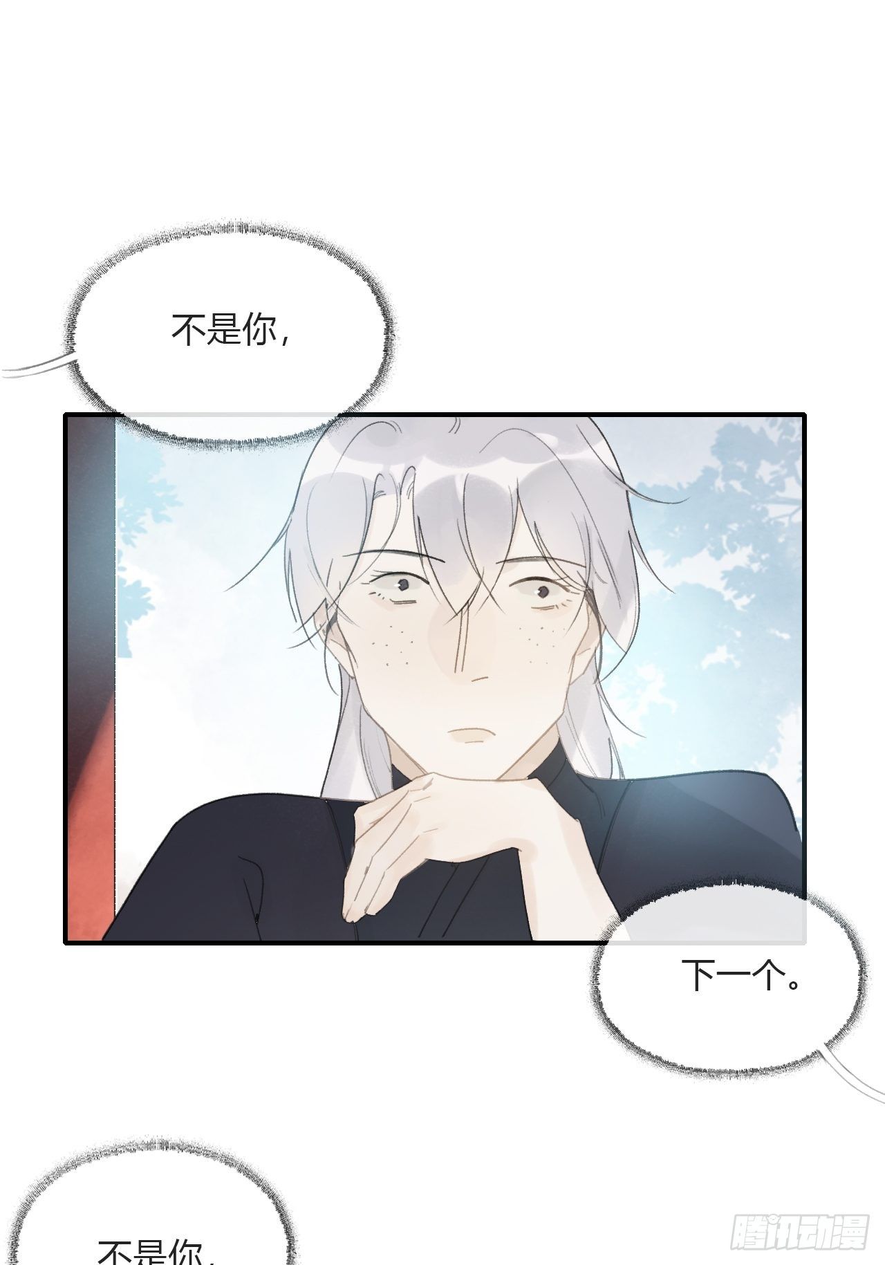 一骗丹心韩漫全集-第二十七话-命定门-无删减无遮挡章节图片 