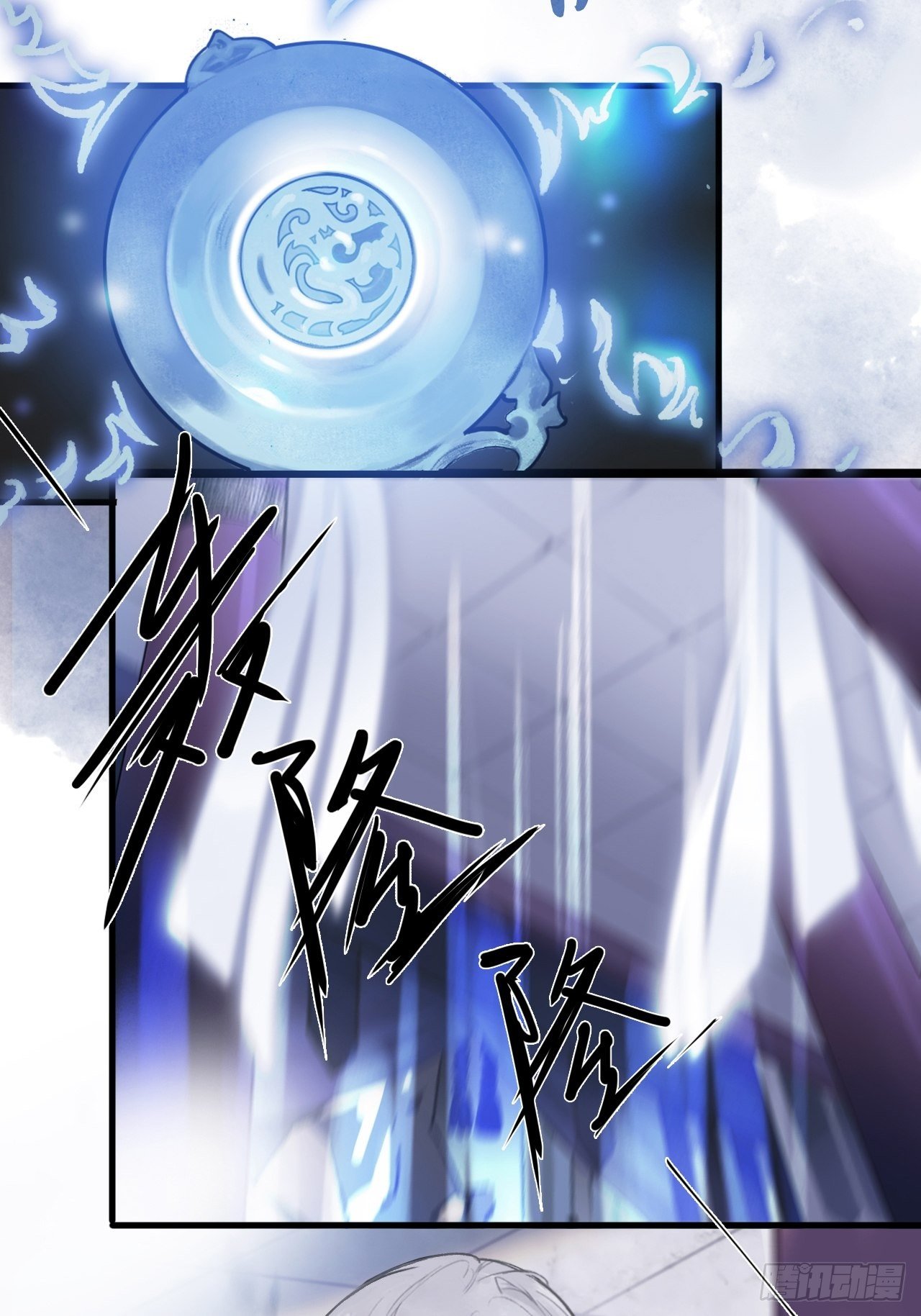 一骗丹心韩漫全集-第二话-寻人-无删减无遮挡章节图片 