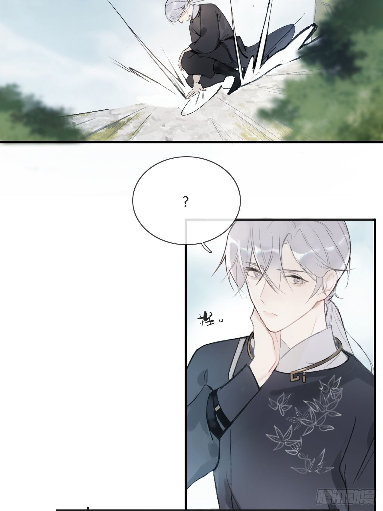 一骗丹心韩漫全集-第二话-寻人-无删减无遮挡章节图片 