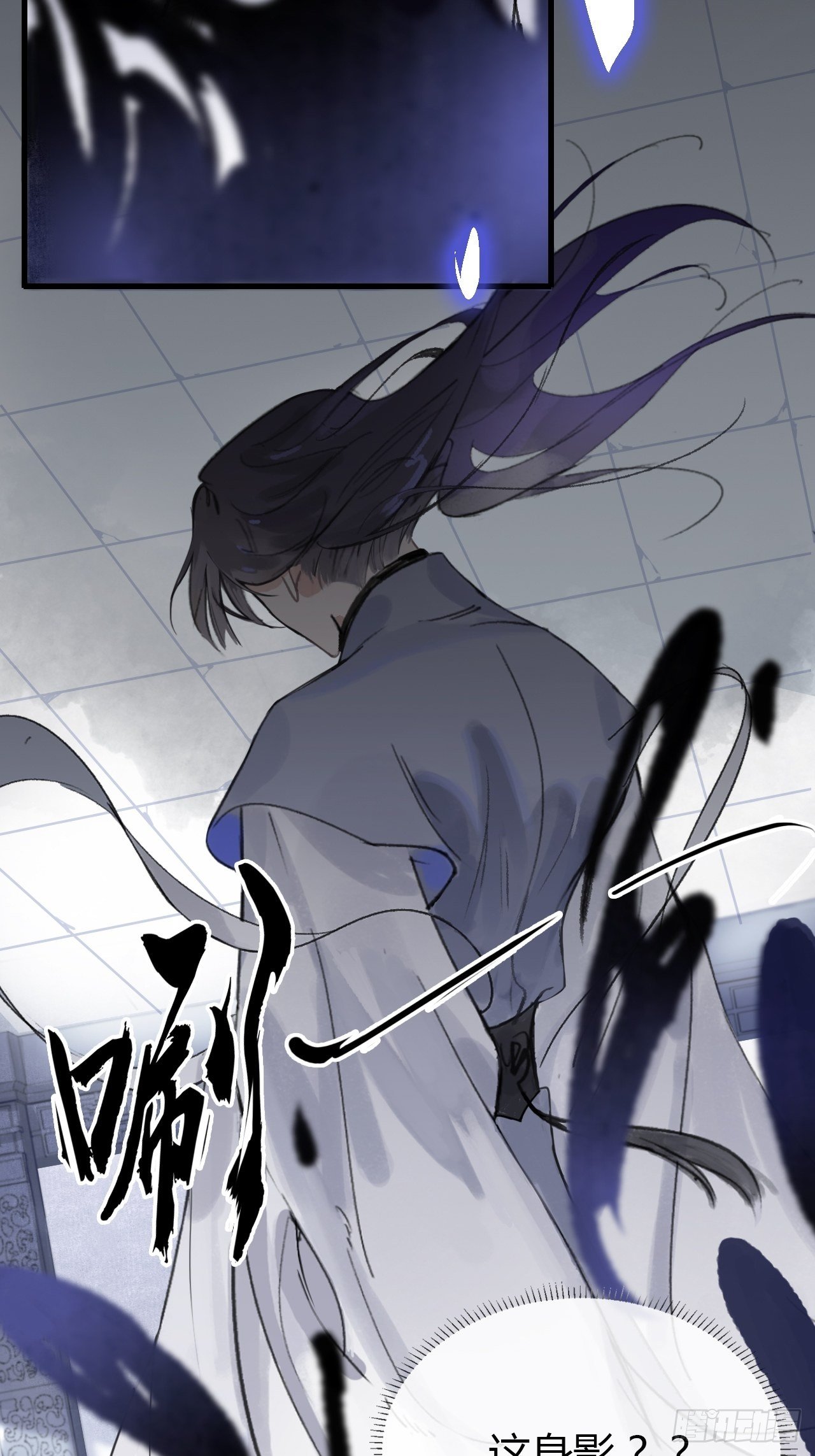 一骗丹心韩漫全集-第二话-寻人-无删减无遮挡章节图片 