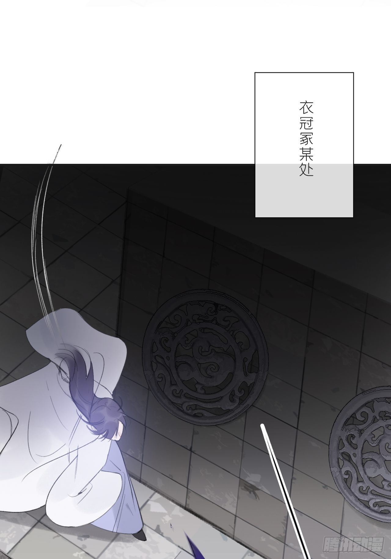 一骗丹心韩漫全集-第二十九话-影傀术-无删减无遮挡章节图片 