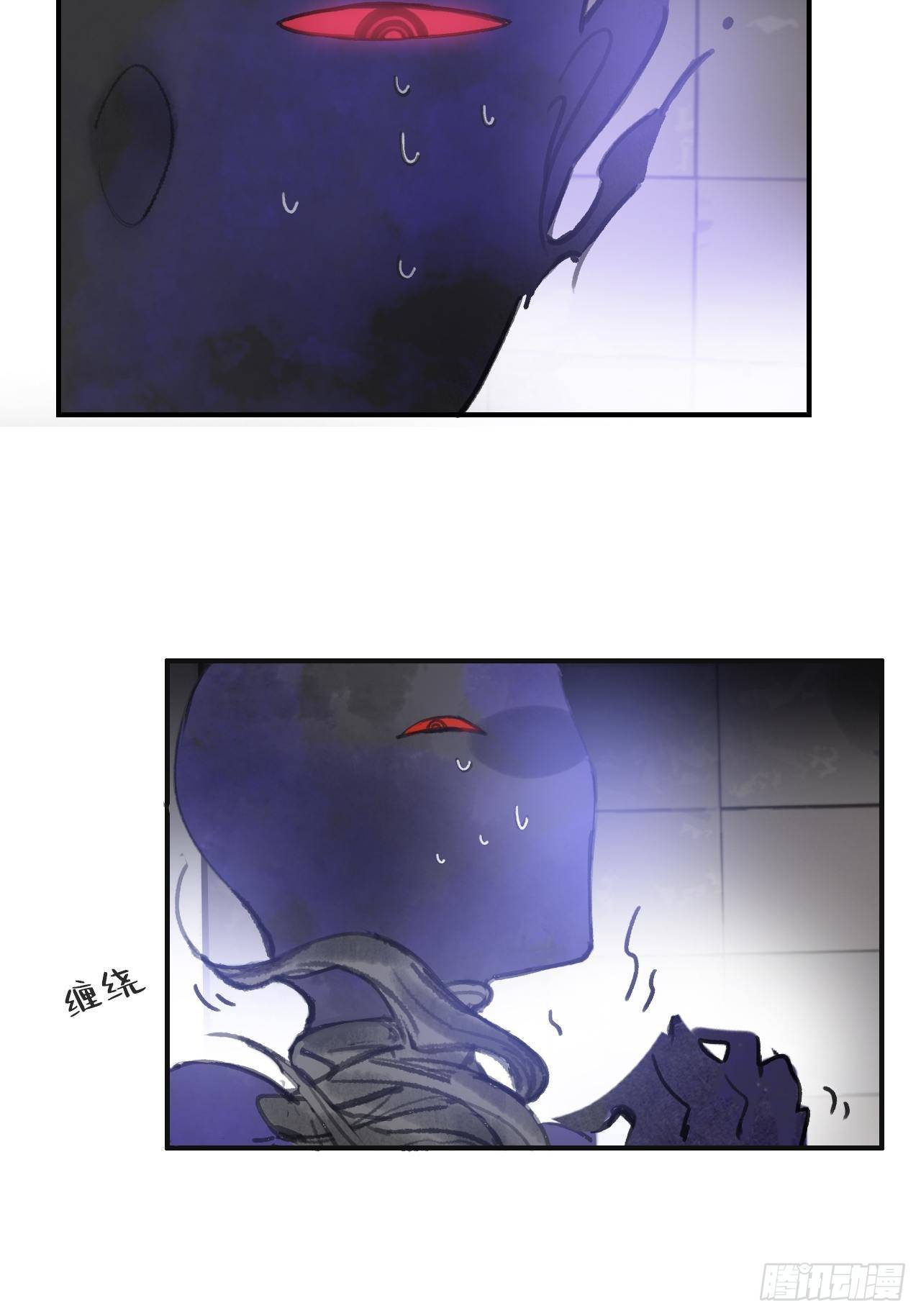 一骗丹心韩漫全集-第二十九话-影傀术-无删减无遮挡章节图片 