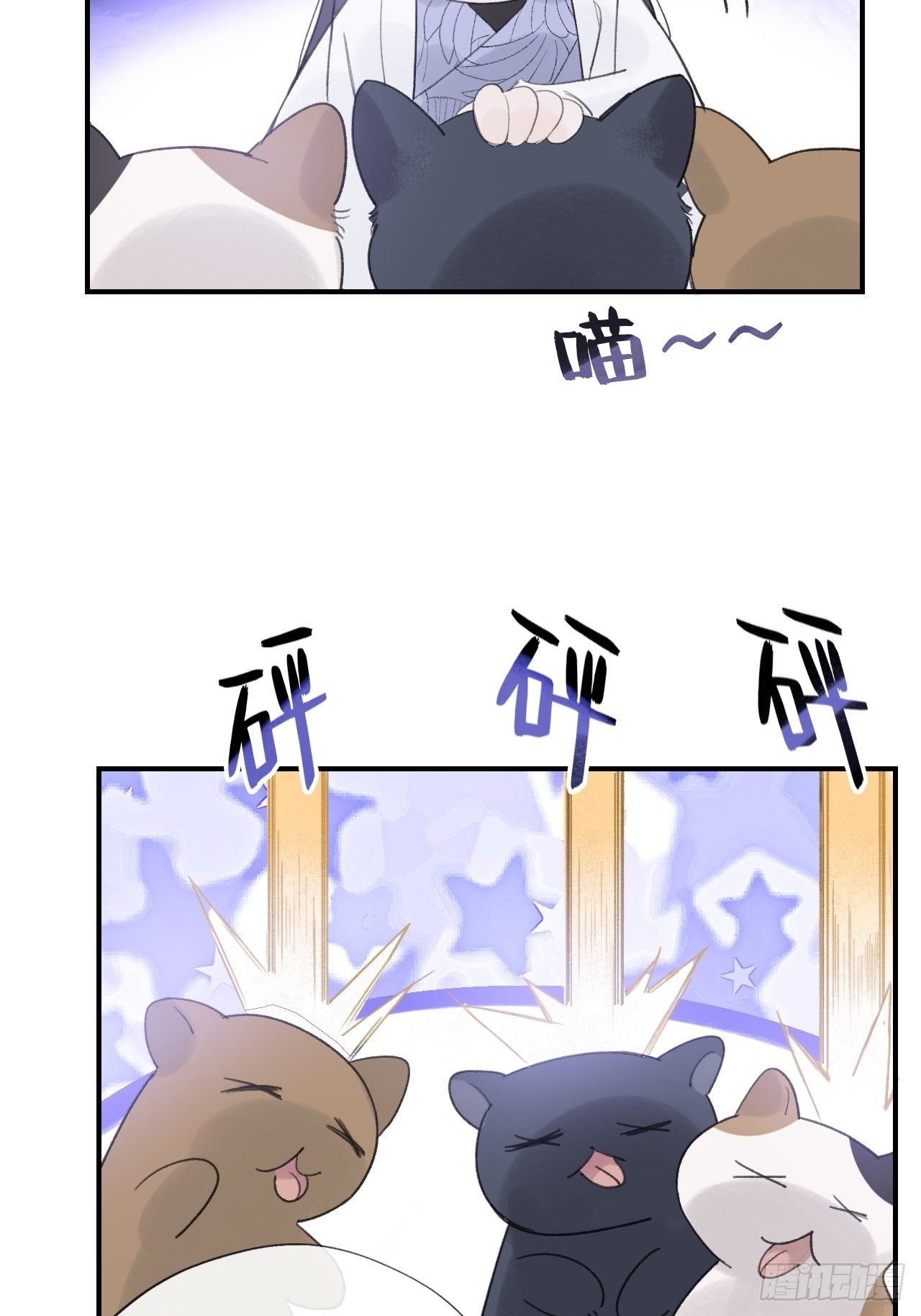 一骗丹心韩漫全集-第二十九话-影傀术-无删减无遮挡章节图片 