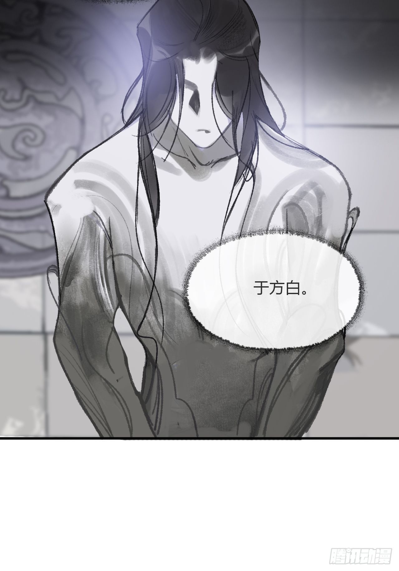 一骗丹心韩漫全集-第三十话-藏危机-无删减无遮挡章节图片 