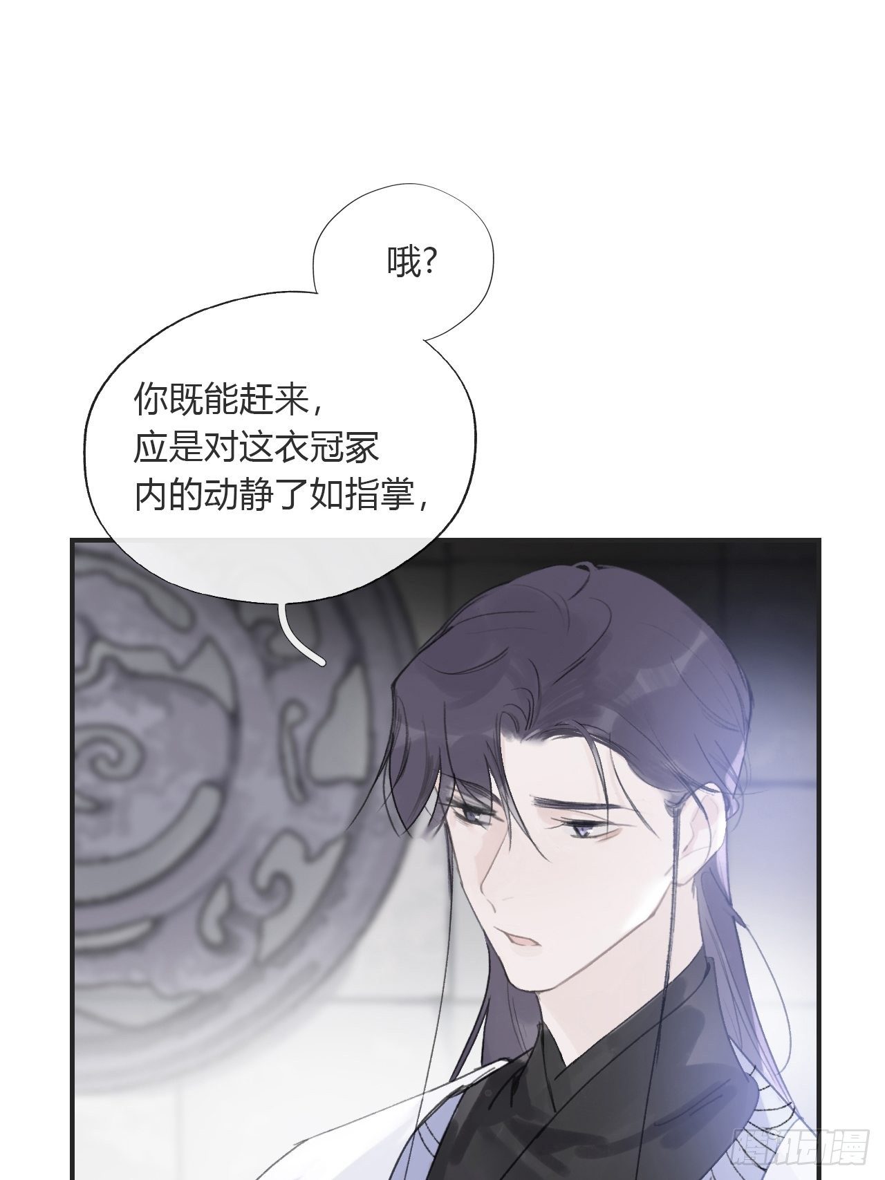 一骗丹心韩漫全集-第三十话-藏危机-无删减无遮挡章节图片 