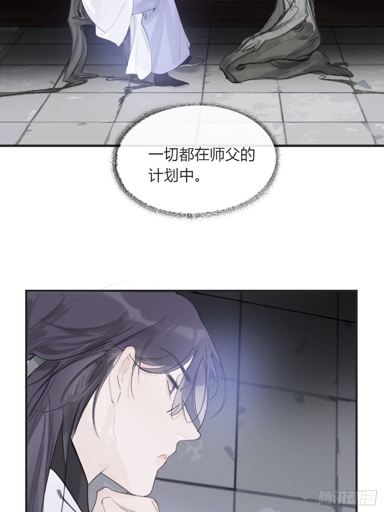 一骗丹心韩漫全集-第三十话-藏危机-无删减无遮挡章节图片 
