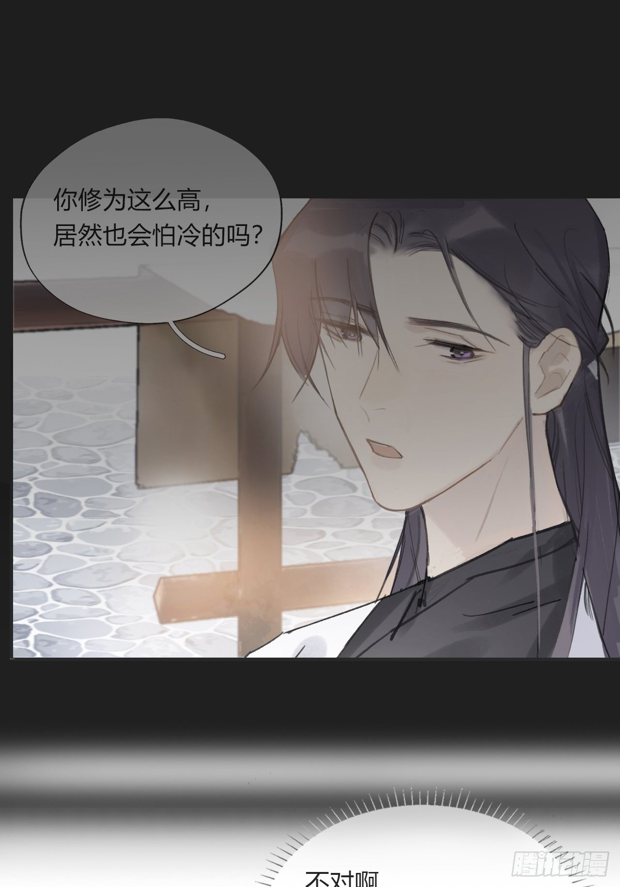 一骗丹心韩漫全集-第三十话-藏危机-无删减无遮挡章节图片 
