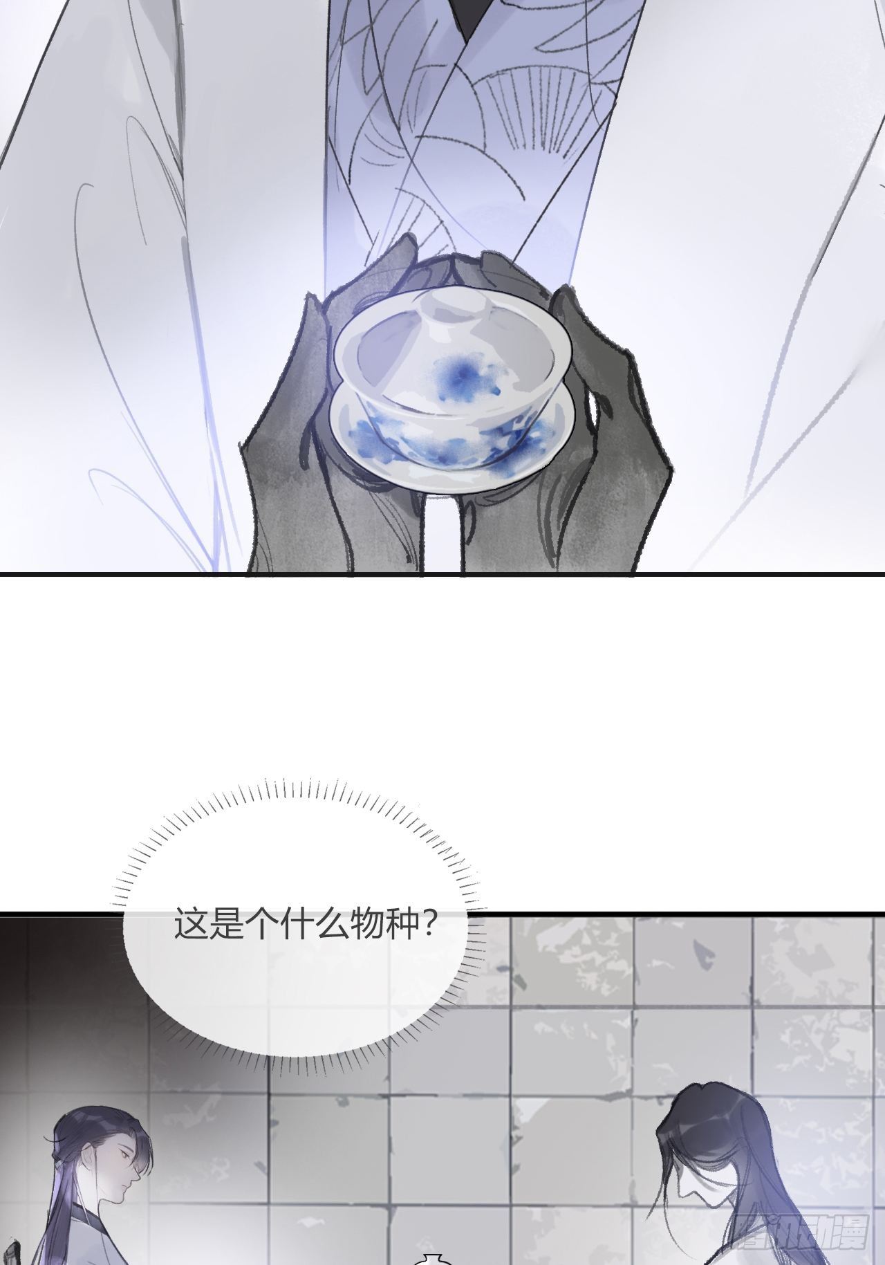 一骗丹心韩漫全集-第三十话-藏危机-无删减无遮挡章节图片 