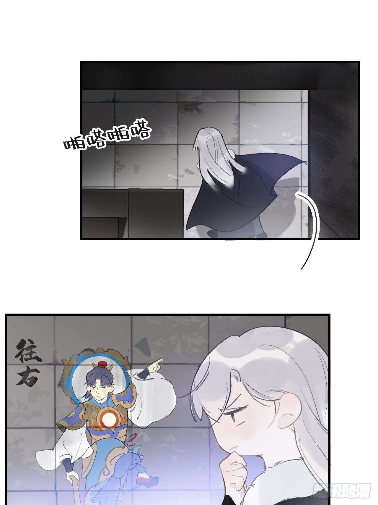 一骗丹心韩漫全集-第三十话-藏危机-无删减无遮挡章节图片 