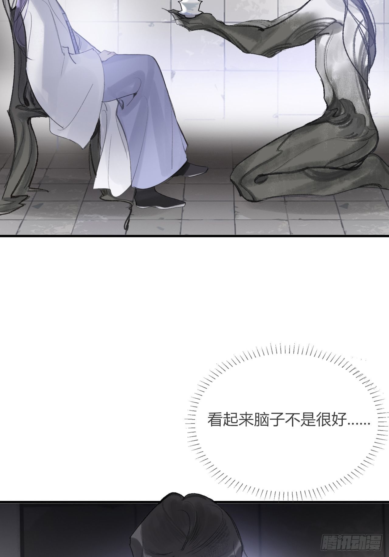 一骗丹心韩漫全集-第三十话-藏危机-无删减无遮挡章节图片 