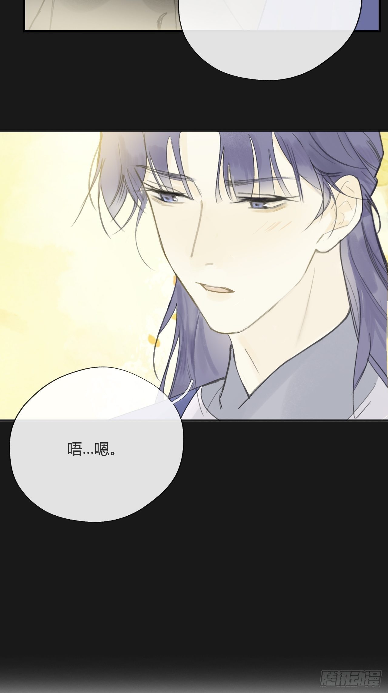 一骗丹心韩漫全集-第三十话-藏危机-无删减无遮挡章节图片 