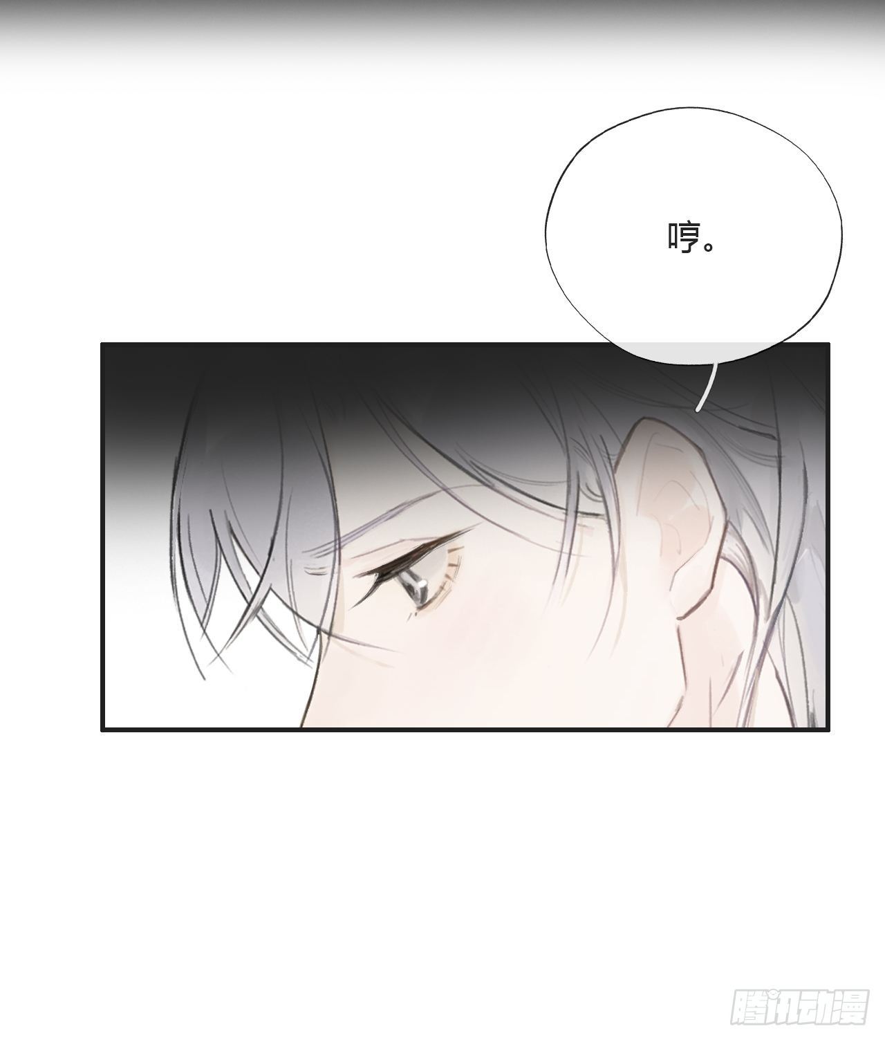 一骗丹心韩漫全集-第三十话-藏危机-无删减无遮挡章节图片 