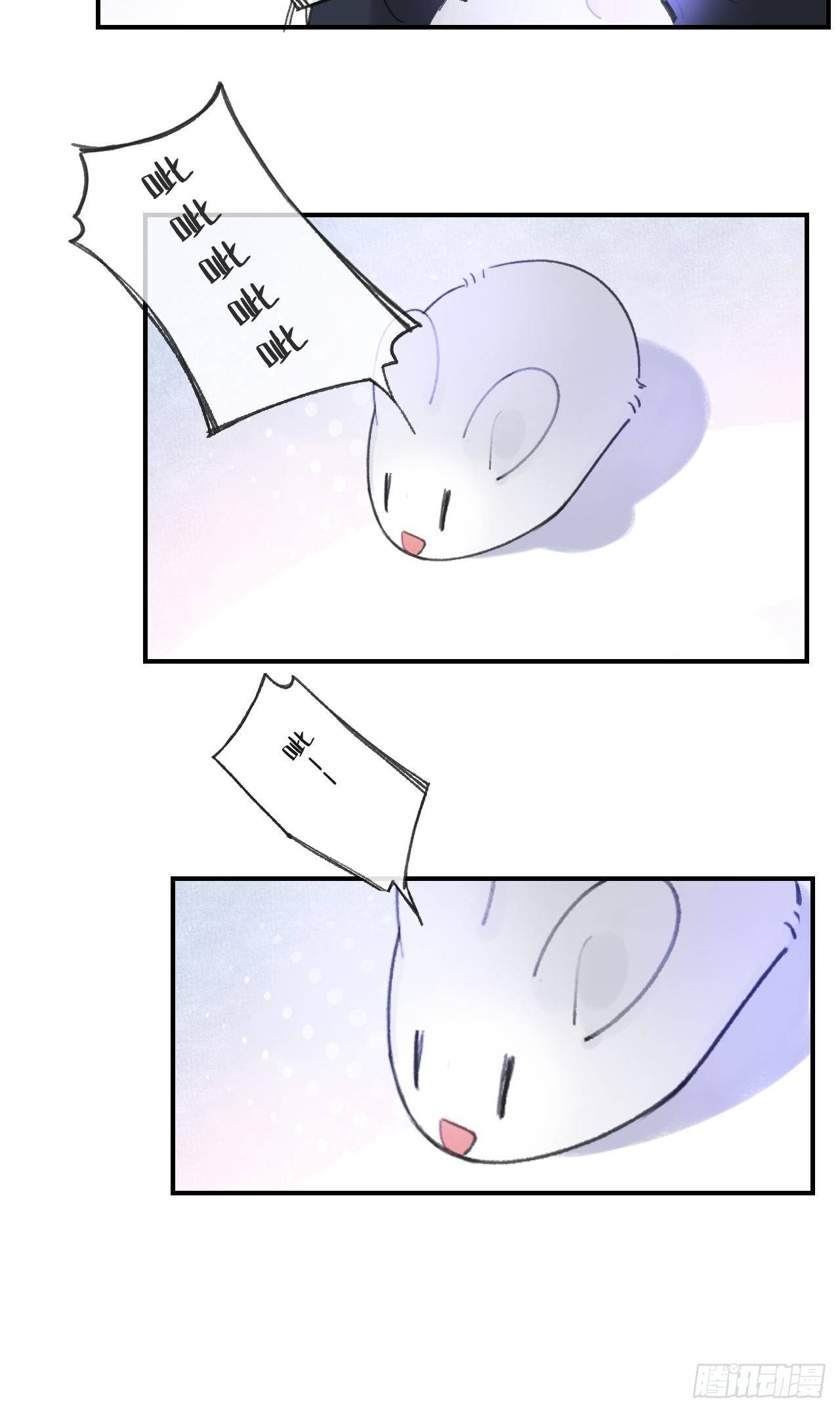 一骗丹心韩漫全集-第三十话-藏危机-无删减无遮挡章节图片 