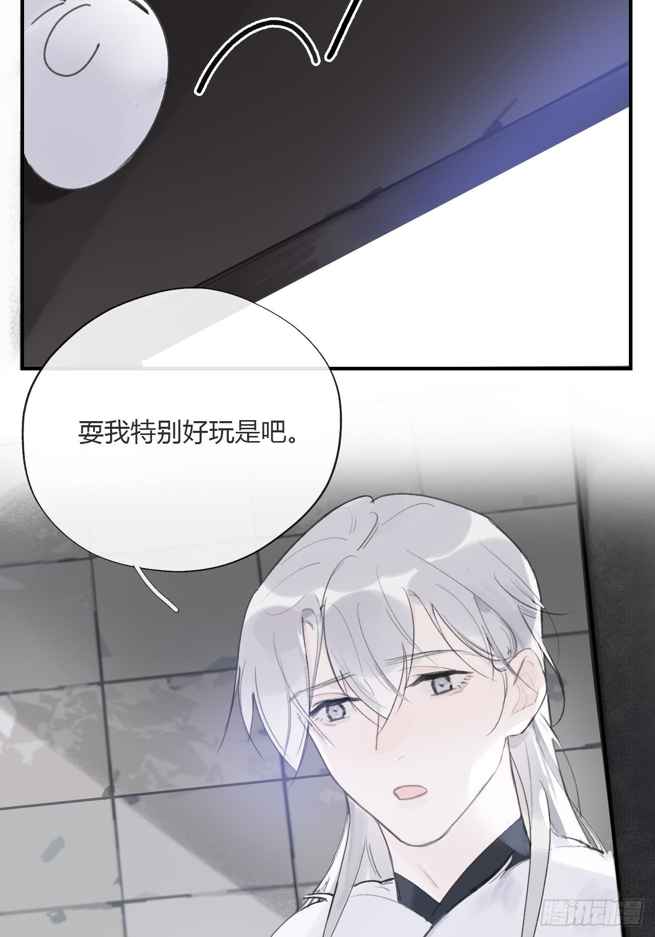 一骗丹心韩漫全集-第三十话-藏危机-无删减无遮挡章节图片 