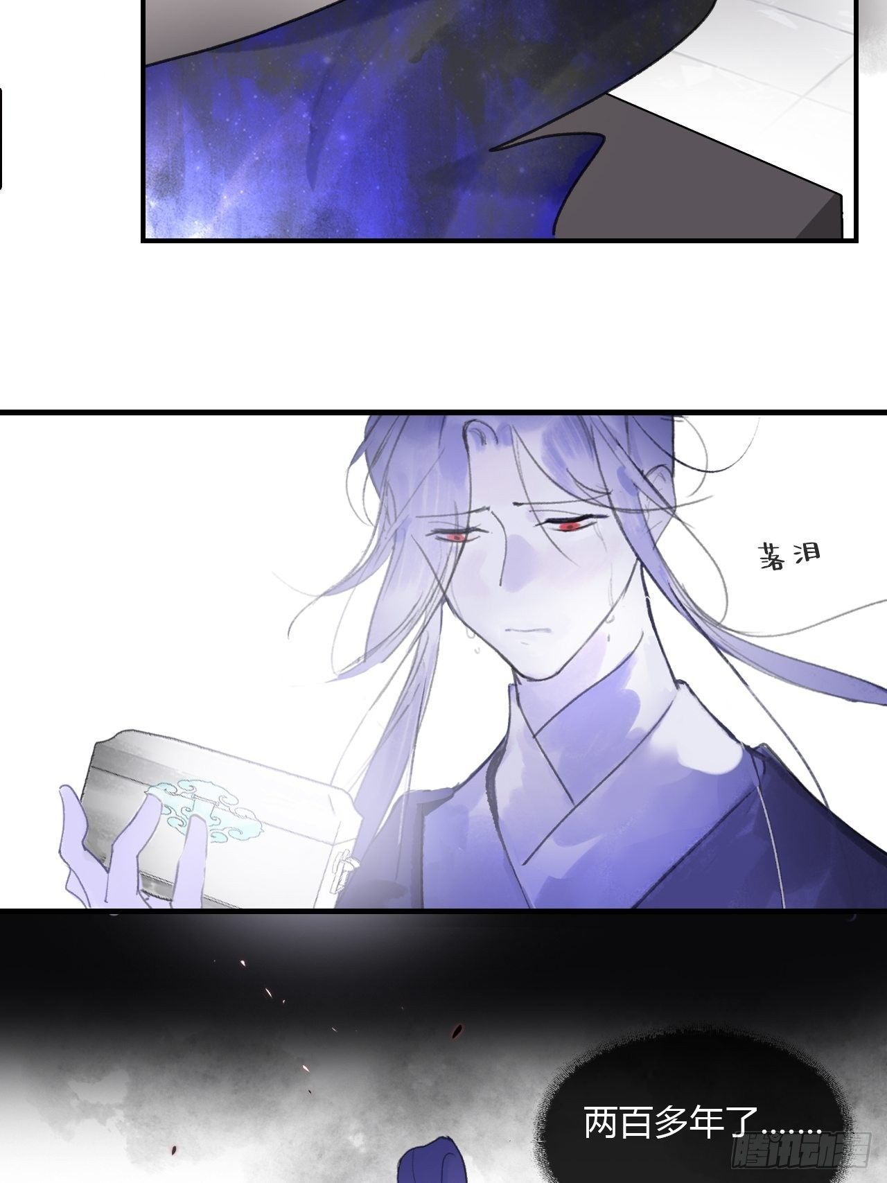 一骗丹心韩漫全集-第三十一话-留玄机-无删减无遮挡章节图片 