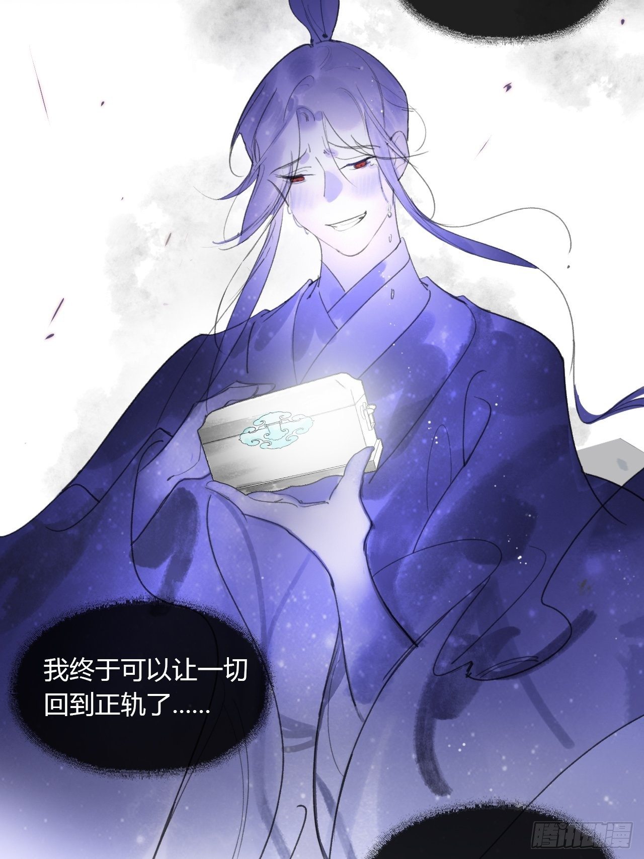 一骗丹心韩漫全集-第三十一话-留玄机-无删减无遮挡章节图片 
