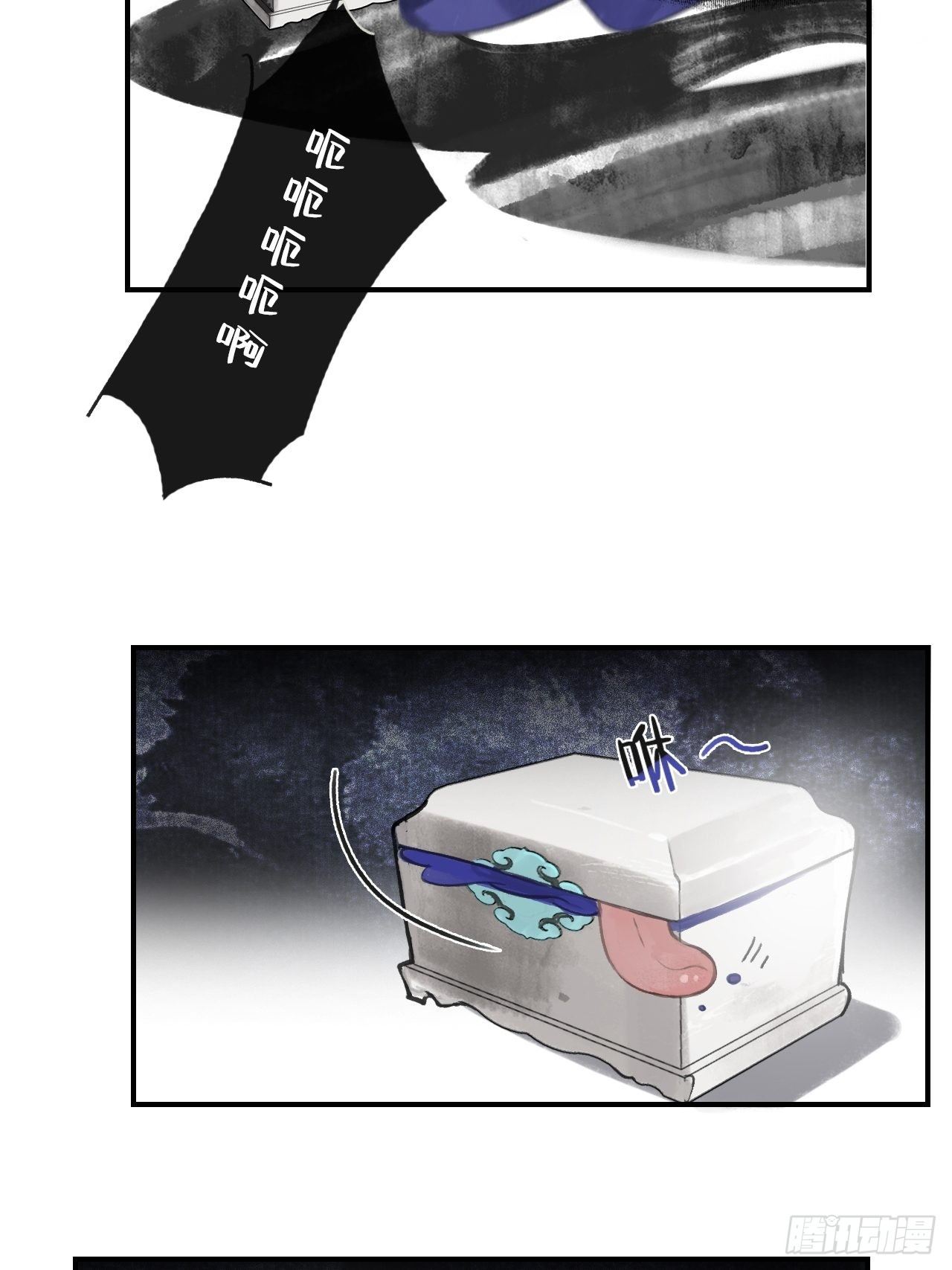 一骗丹心韩漫全集-第三十一话-留玄机-无删减无遮挡章节图片 