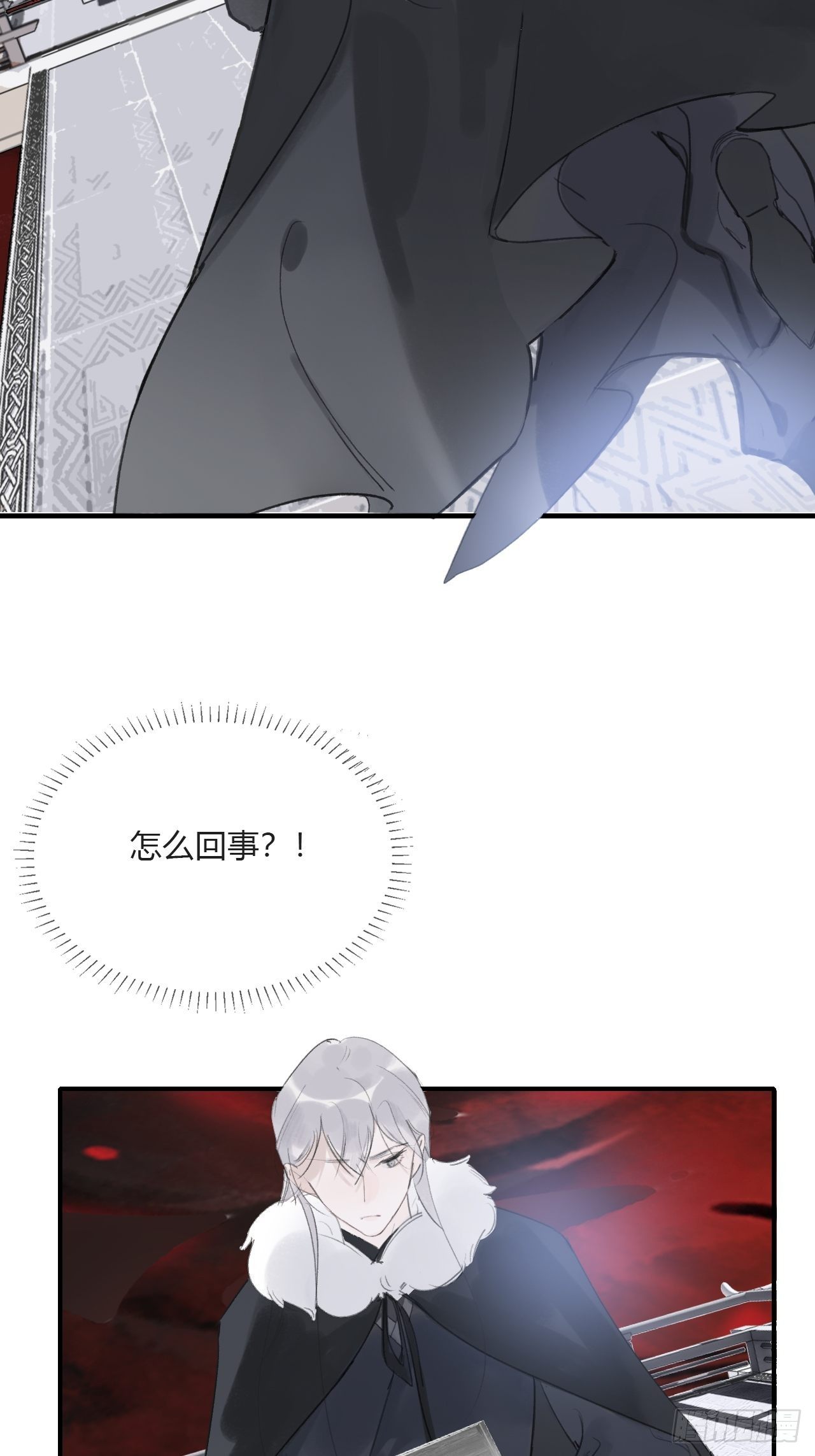 一骗丹心韩漫全集-第三十一话-留玄机-无删减无遮挡章节图片 