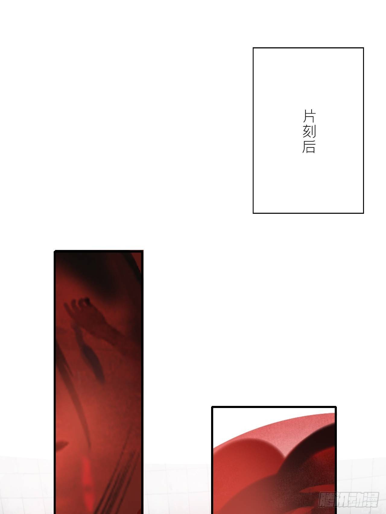 一骗丹心韩漫全集-第三十一话-留玄机-无删减无遮挡章节图片 
