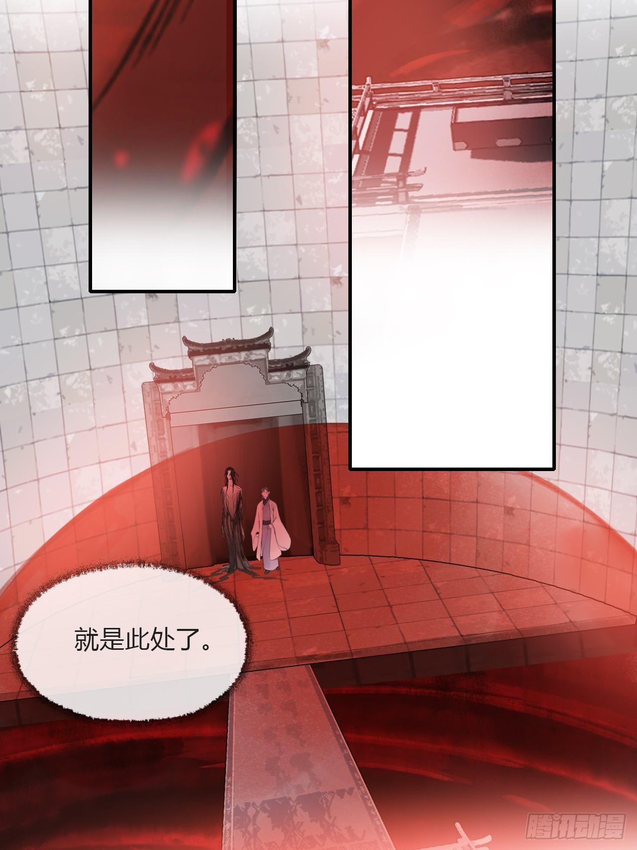 一骗丹心韩漫全集-第三十一话-留玄机-无删减无遮挡章节图片 