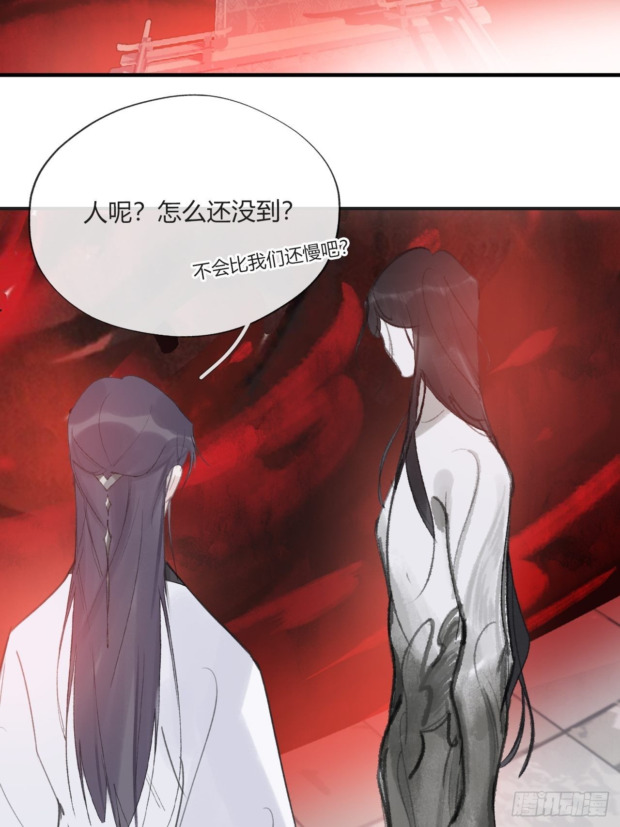 一骗丹心韩漫全集-第三十一话-留玄机-无删减无遮挡章节图片 